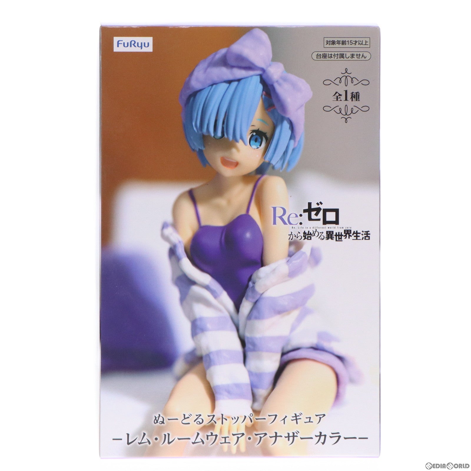 【中古即納】[FIG] レム Re:ゼロから始める異世界生活 ぬーどるストッパーフィギュア-レム・ルームウェア・アナザーカラー- プライズ(AMU-PRZ14848) フリュー(20230410)
