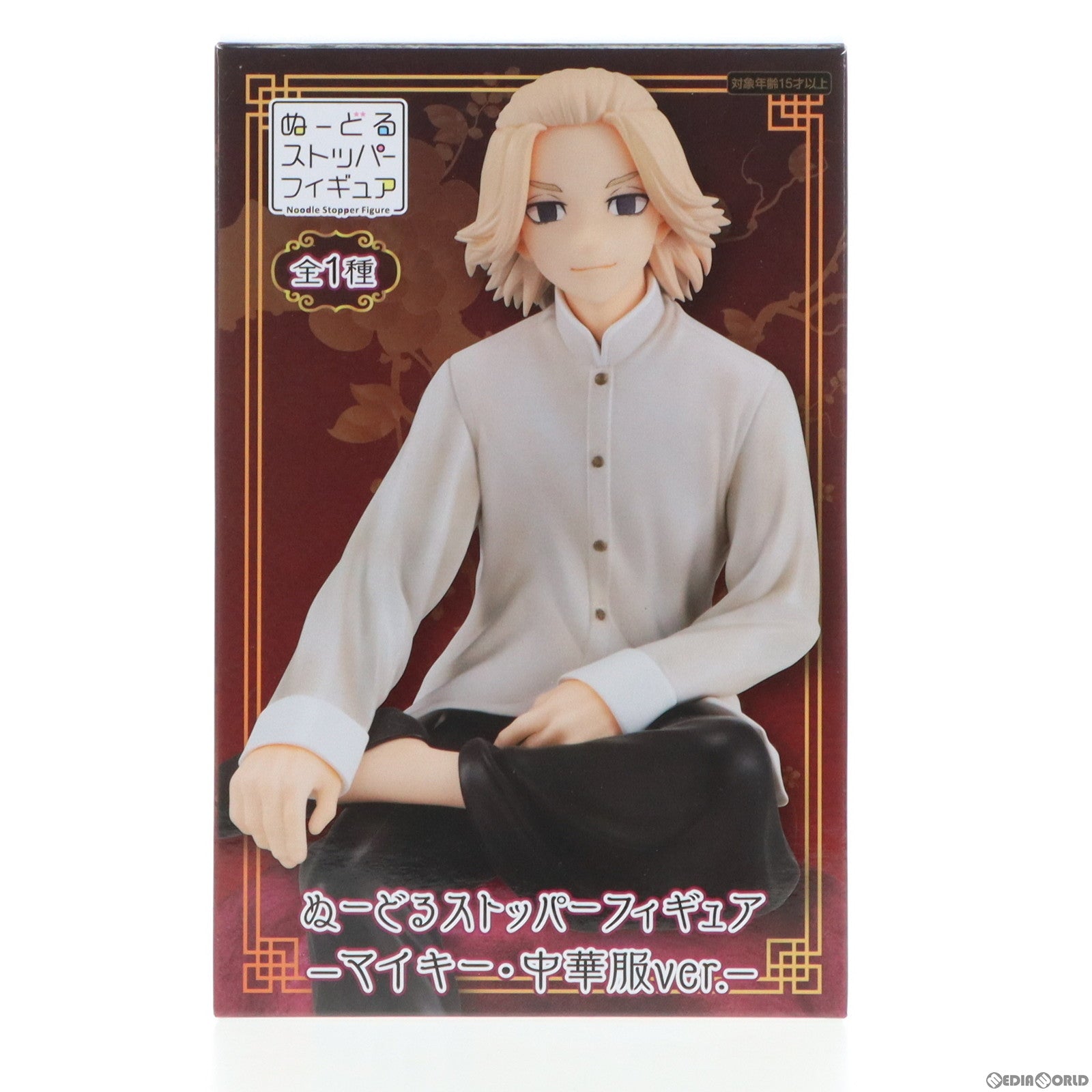 【中古即納】[FIG] 佐野万次郎(さのまんじろう/マイキー) 東京リベンジャーズ ぬーどるストッパーフィギュア-マイキー・中華服ver.- プライズ(AMU-PRZ14872) フリュー(20230430)