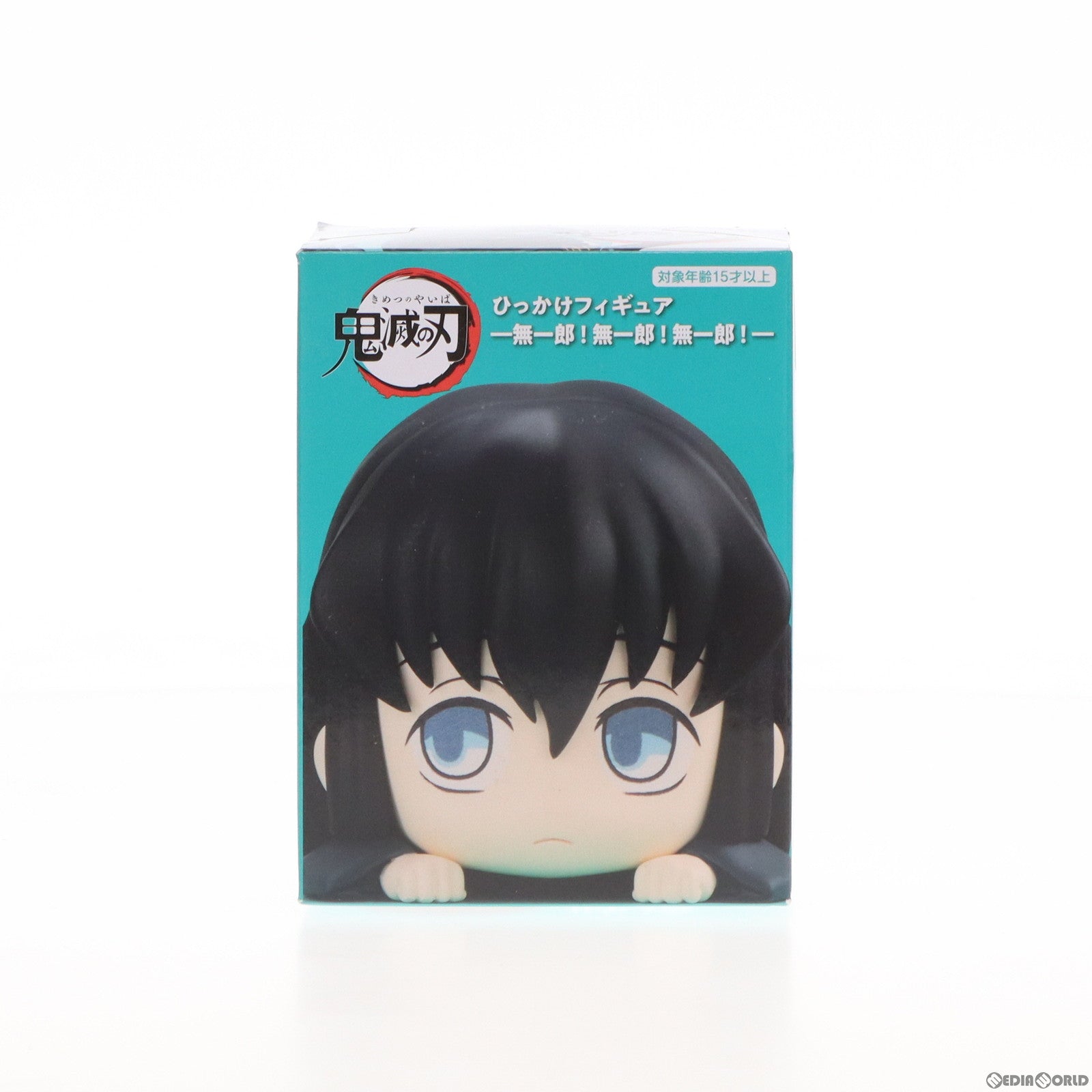 【中古即納】[FIG] 時透無一郎(ときとうむいちろう)(B/チラっと見ている無一郎) 鬼滅の刃 ひっかけ-無一郎!無一郎!無一郎!- フィギュア プライズ(AMU-PRZ14857) フリュー(20230430)