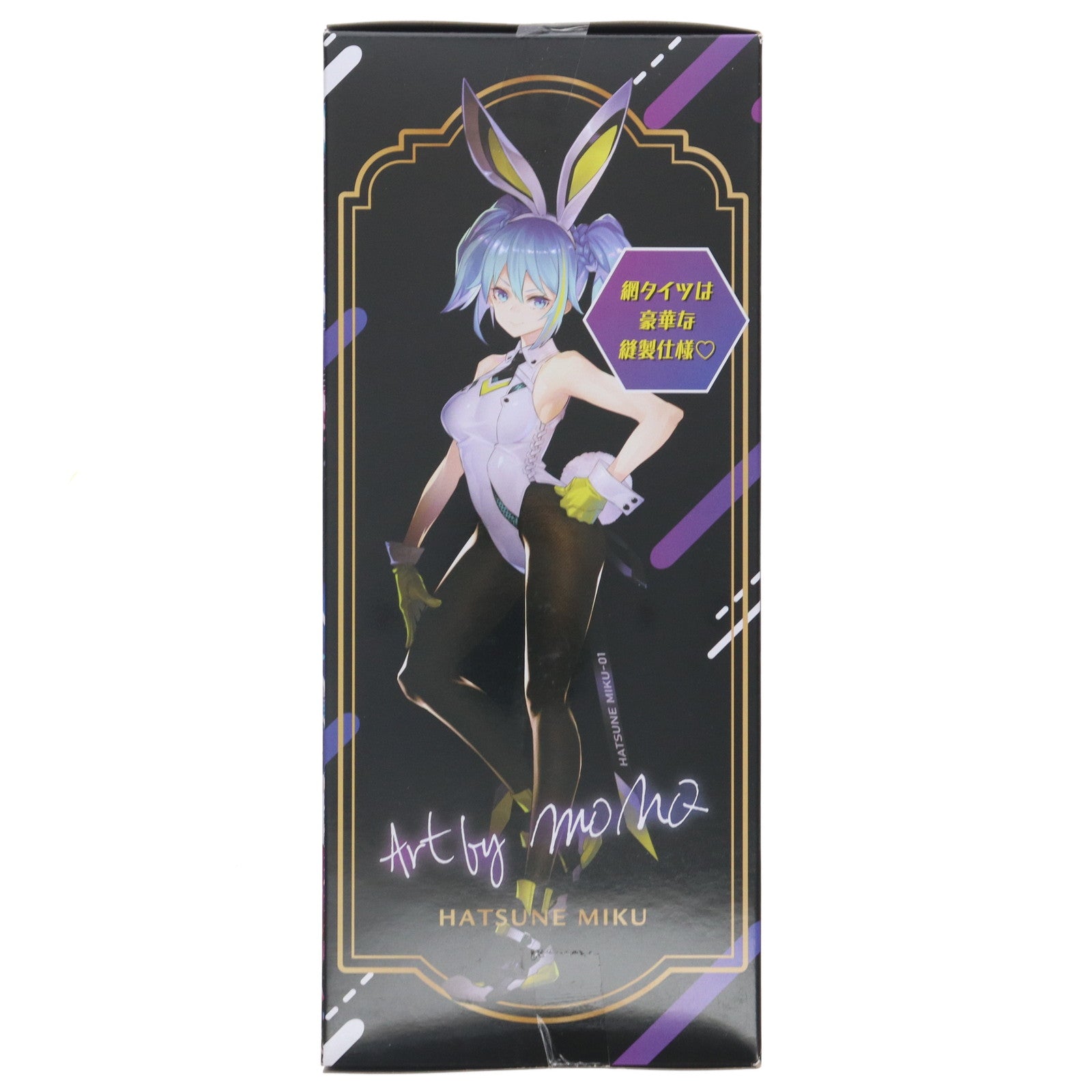 【中古即納】[FIG] 初音ミク BiCute Bunnies Figure-ストリート Another ver.- キャラクター・ボーカル・シリーズ01 初音ミク フィギュア プライズ(AMU-PRZ14876) フリュー(20230430)