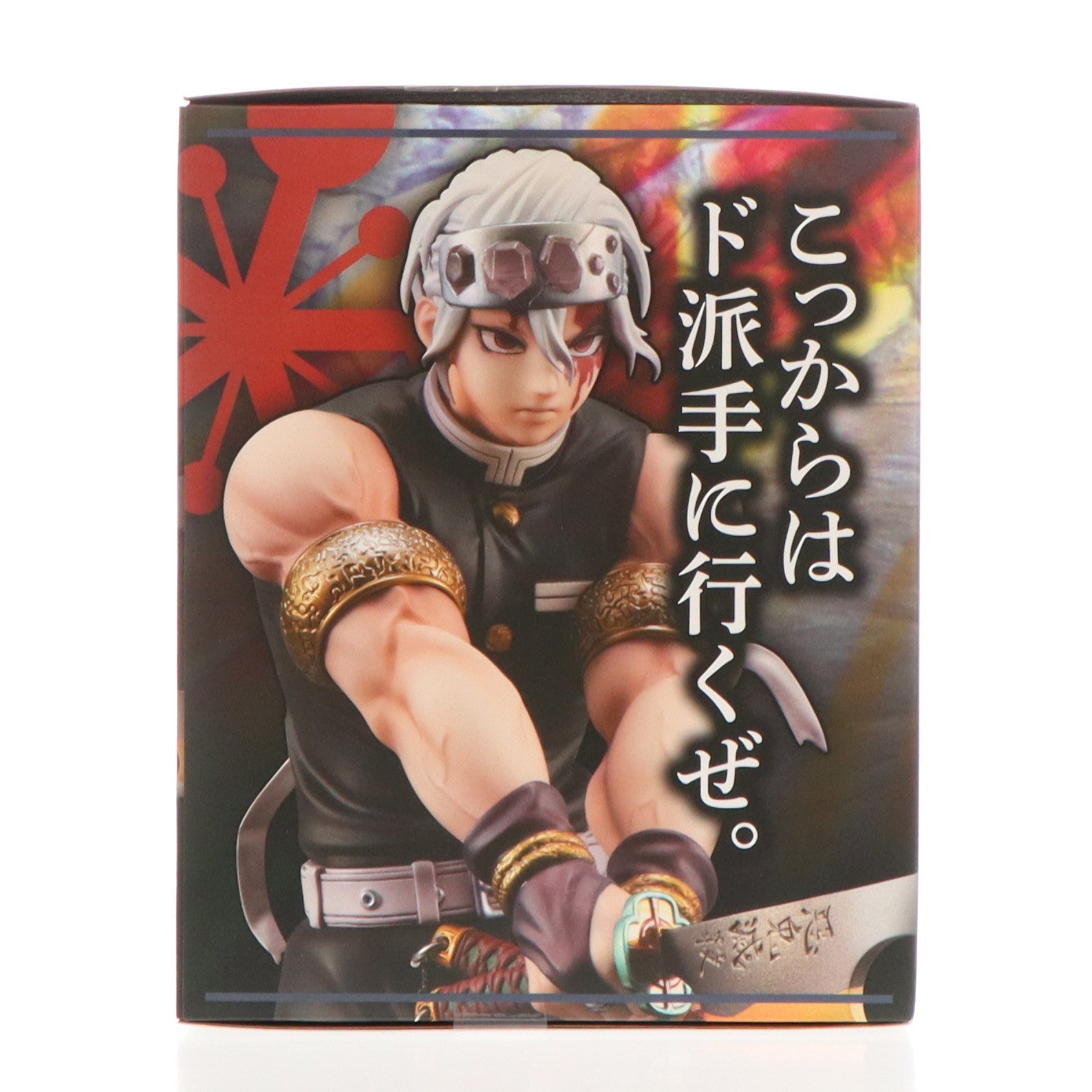 【中古即納】[FIG] G.E.M.シリーズ 宇髄天元 「鬼滅の刃」 プレミアムバンダイ&オンラインショップ限定 フィギュア メガハウス(20230328)