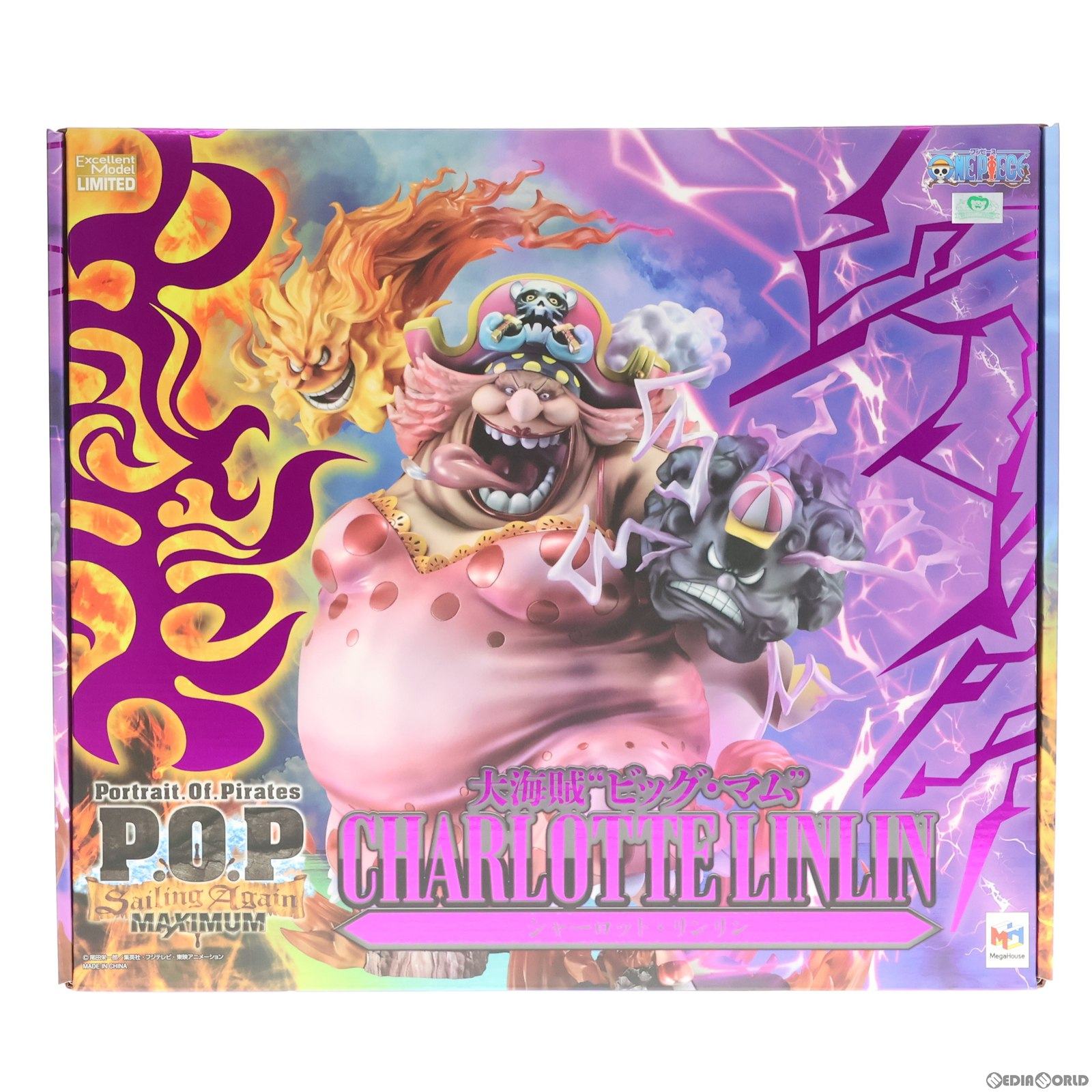【中古即納】[FIG] 大海賊 ビッグ・マム シャーロット・リンリン 「ワンピース」 Portrait.Of.Piratesワンピース SA-MAXIMUM メガトレショップ&オンラインショップ限定 フィギュア メガハウス(20231031)