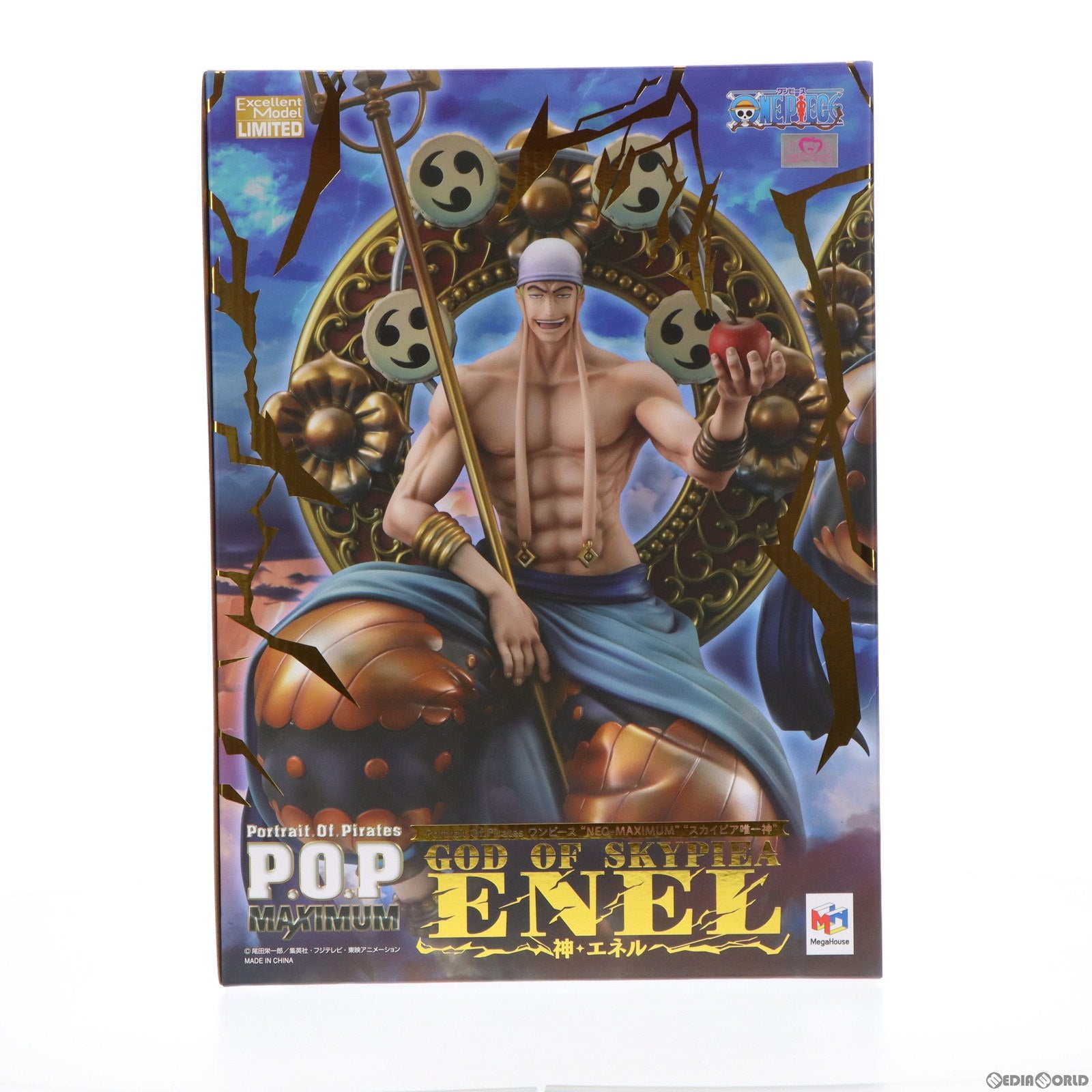 【中古即納】[FIG] スカイピア唯一神 神・エネル 「ワンピース」 Portrait.Of.Piratesワンピース NEO-MAXIMUM メガトレショップ&オンラインショップ限定 フィギュア メガハウス(20230930)