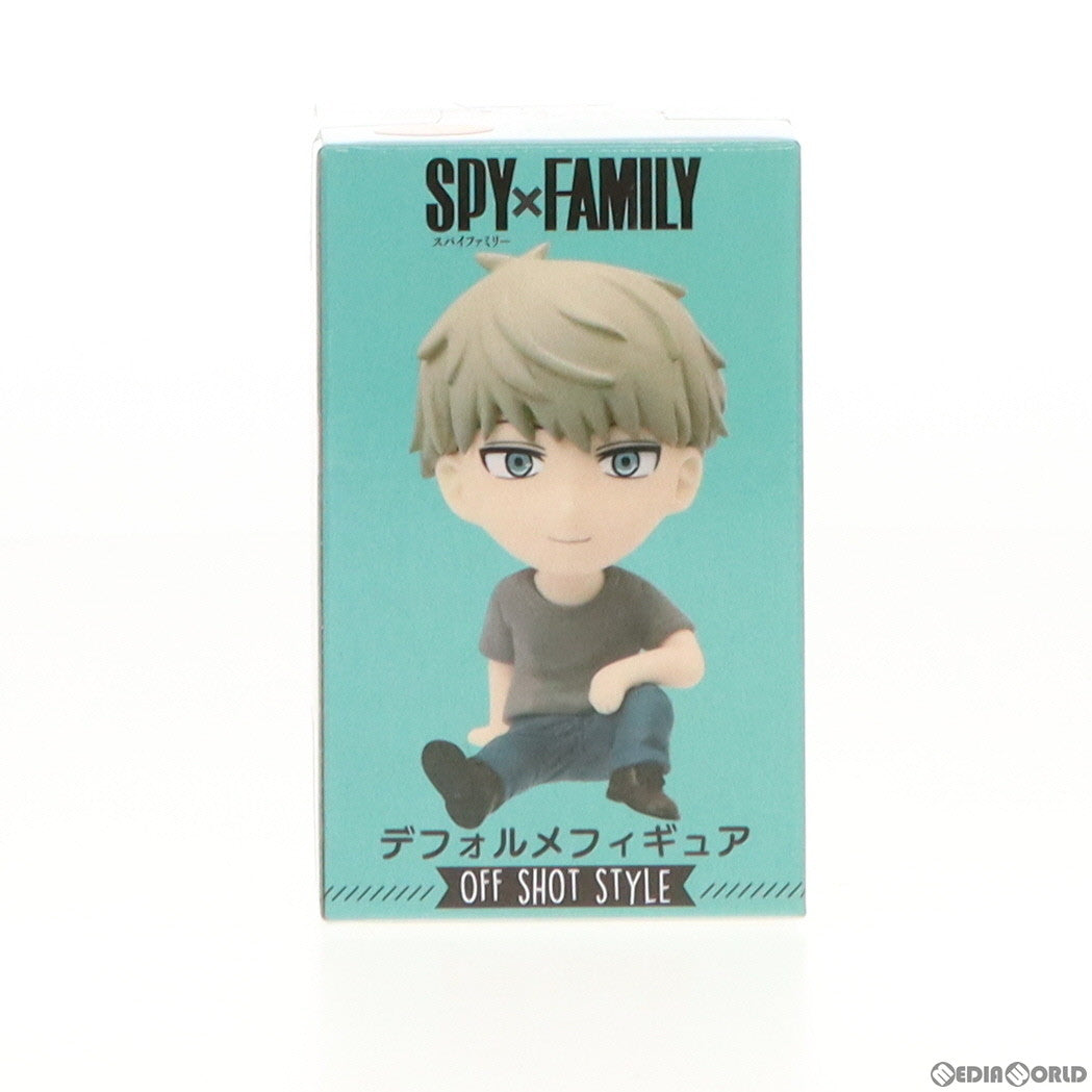 【中古即納】[FIG] ロイド・フォージャー デフォルメフィギュア OFF shot style SPY×FAMILY(スパイファミリー) プライズ(451511700) タイトー(20221031)