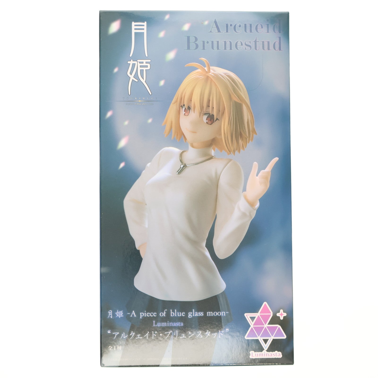 【中古即納】[FIG] アルクェイド・ブリュンスタッド 月姫 -A piece of blue glass moon- Luminasta フィギュア プライズ(1100129) セガ(20230420)