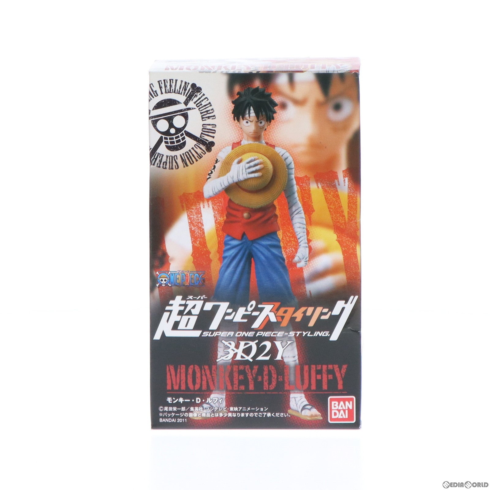 【中古即納】[FIG] (単品)(食玩) 超ワンピーススタイリング 3DX2Y モンキー・D・ルフィ ONE PIECE フィギュア バンダイ(20110830)