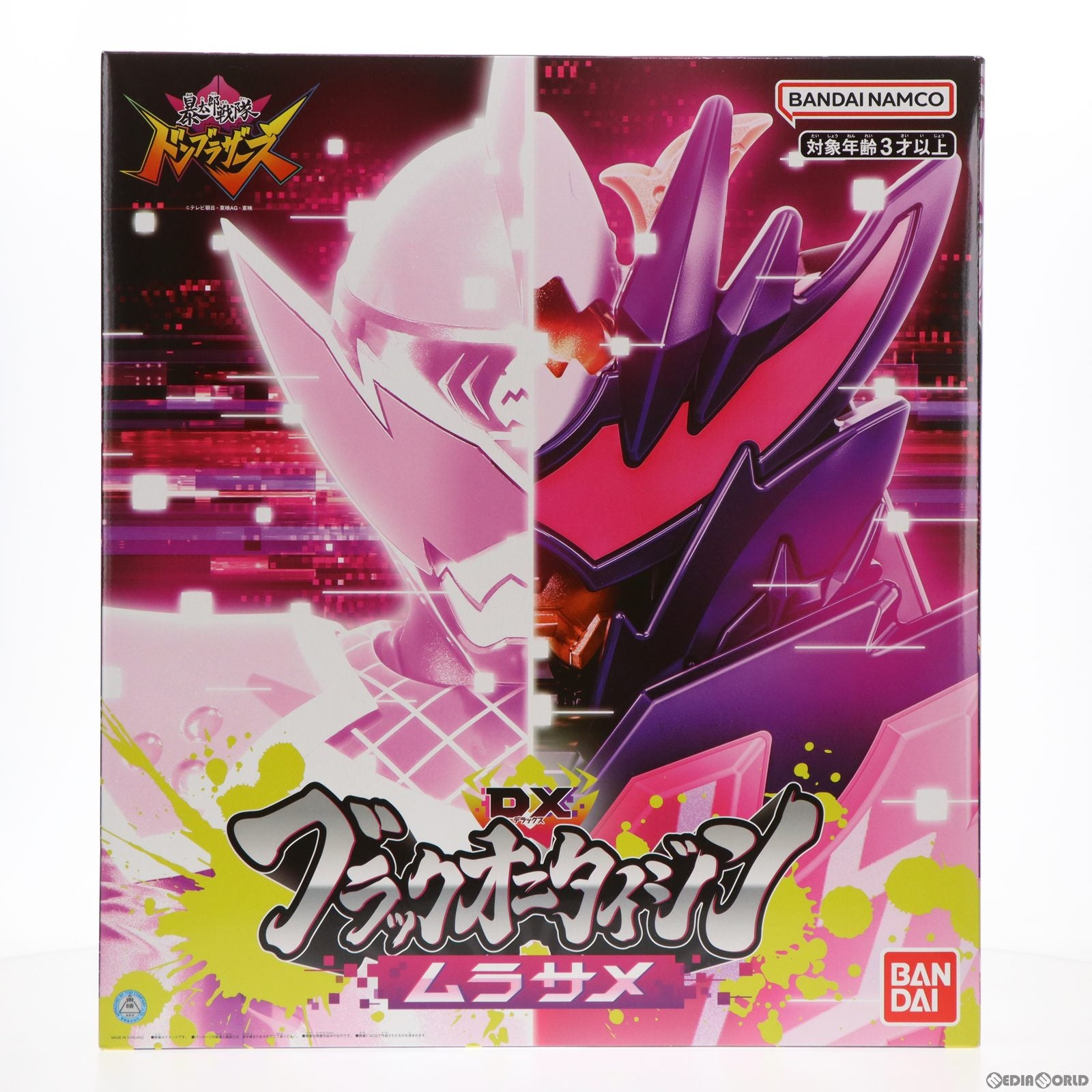 【中古即納】[TOY] プレミアムバンダイ限定 DXブラックオニタイジンムラサメ 暴太郎戦隊ドンブラザーズ 完成トイ バンダイ(20230217)