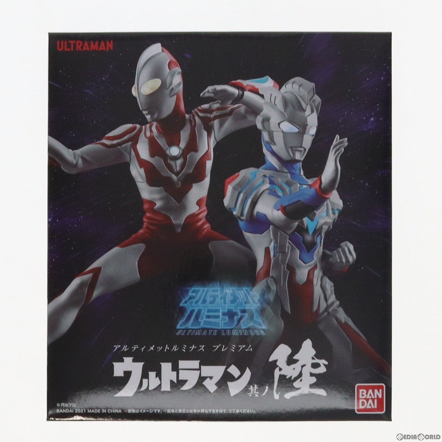 【中古即納】[FIG] プレミアムバンダイ限定 アルティメットルミナスプレミアム ウルトラマン 其ノ陸 ウルトラマンZ 完成品 フィギュア バンダイ(20210528)