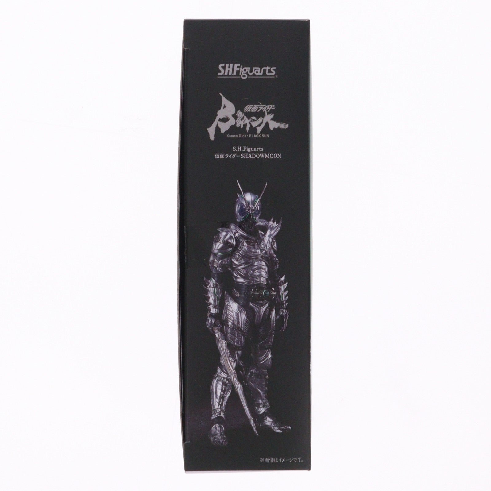 【中古即納】[FIG] 魂ウェブ商店限定 S.H.Figuarts(フィギュアーツ) 仮面ライダーSHADOWMOON(シャドームーン) 仮面ライダーBLACK SUN(ブラックサン) 完成品 可動フィギュア バンダイスピリッツ(20230417)