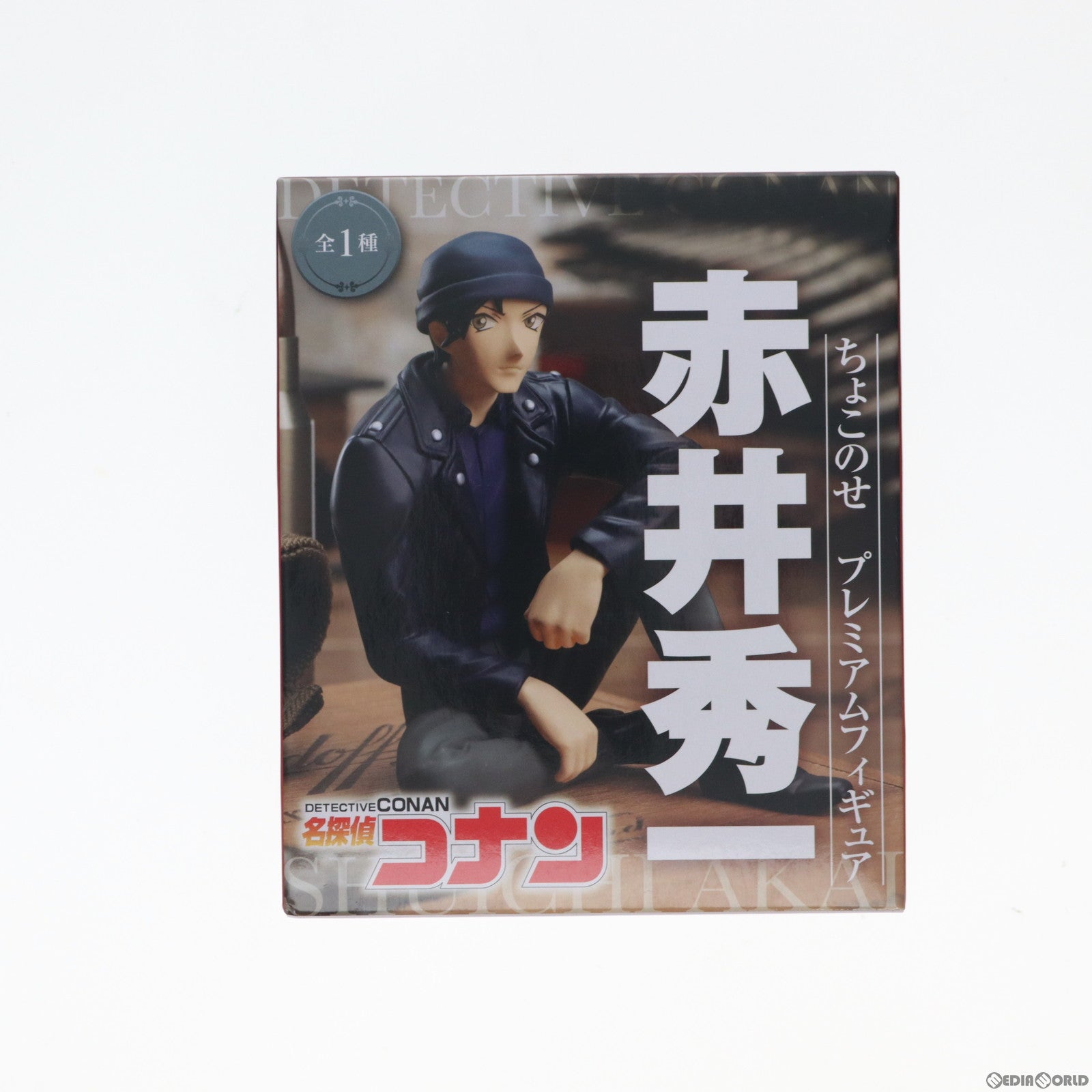 【中古即納】[FIG] 赤井秀一(あかいしゅういち) 名探偵コナン ちょこのせプレミアムフィギュア プライズ(1068894) セガ(20220430)