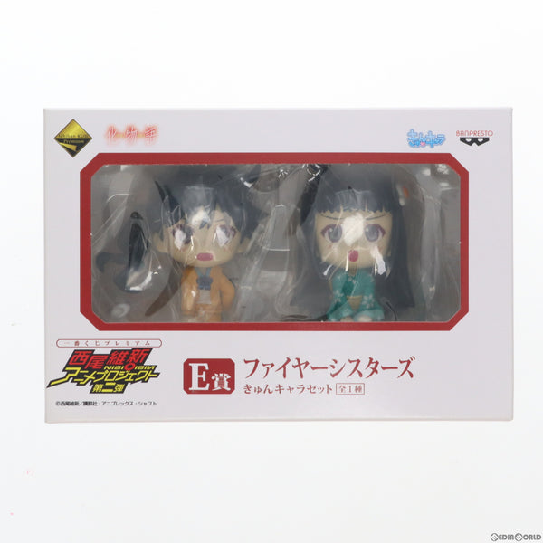一番くじプレミアム西尾維新アニメプロジェクト第２弾　きゅんキャラ　コンプセット 一番くじプレミアム西尾維新アニメプロジェクト第2弾 きゅん
