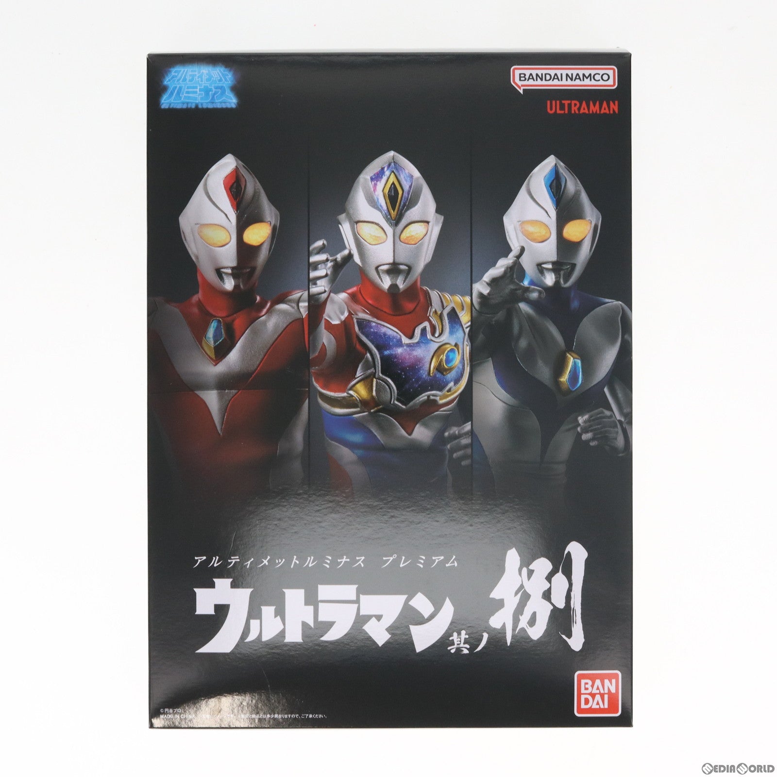 【中古即納】[FIG] (食玩) プレミアムバンダイ限定 アルティメットルミナスプレミアム ウルトラマン 其ノ捌 完成品 フィギュア バンダイ(20230131)