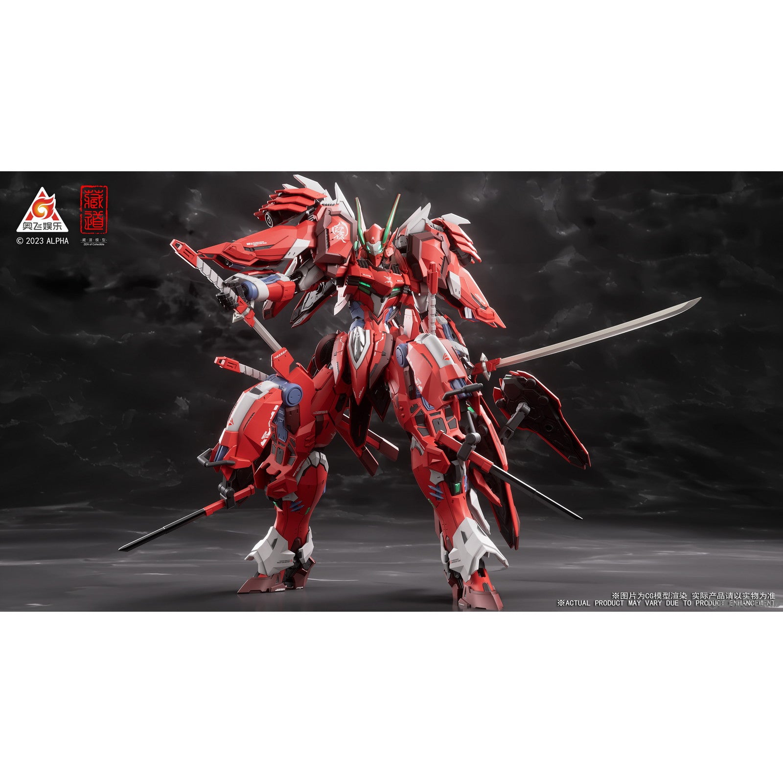 【中古即納】[FIG] CD-FA-04 超限猟兵凱能 DSK-02 フルアーマーダサック 紅夜専用機 1/100 完成品 合金可動フィギュア 蔵道模型(ZEN Of Collectible)(20240930)