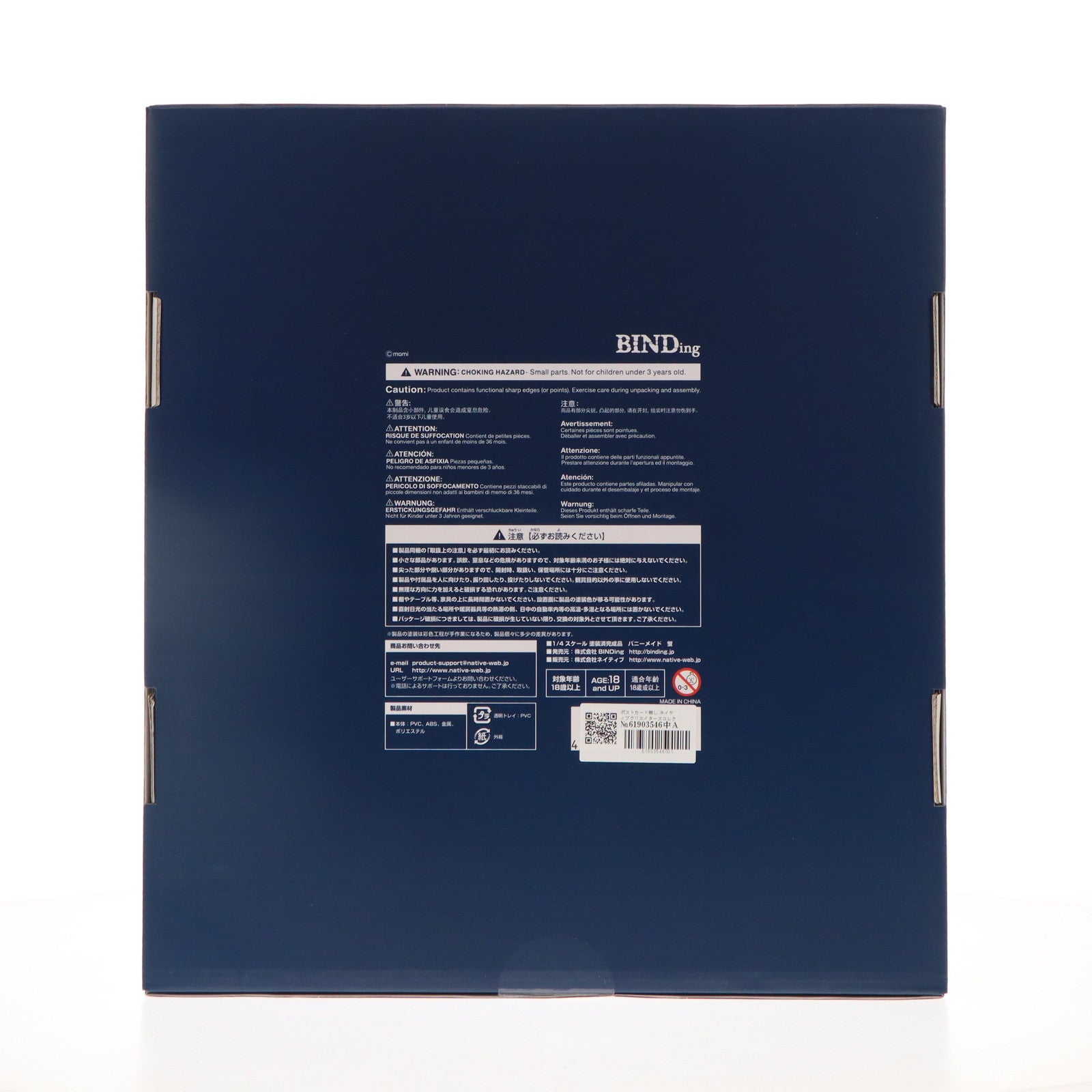 【中古即納】[FIG] ポストカード無し ネイティブクリエイターズコレクション バニーメイド 蛍(ほたる) BINDing クリエイターズ オピニオン 1/4 完成品 フィギュア ネイティブオンラインショップ&FANZA限定 BINDing(バインディング)/ネイティブ(20210930)
