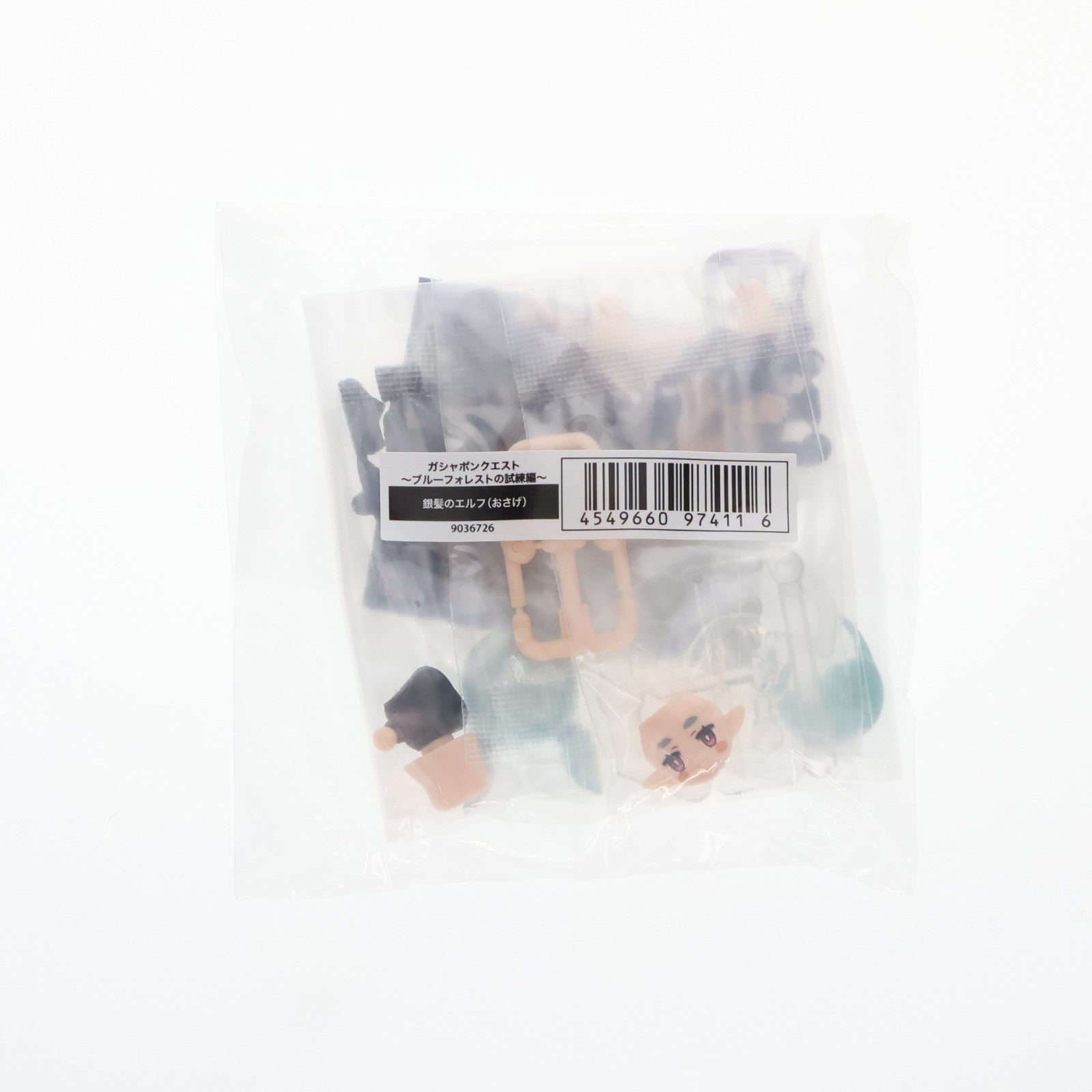 【中古即納】[FIG] プレミアムバンダイ限定 銀髪のエルフ(おさげ) ガシャポンクエスト～ブルーフォレストの試練編～ 可動フィギュア バンダイ(20200331)