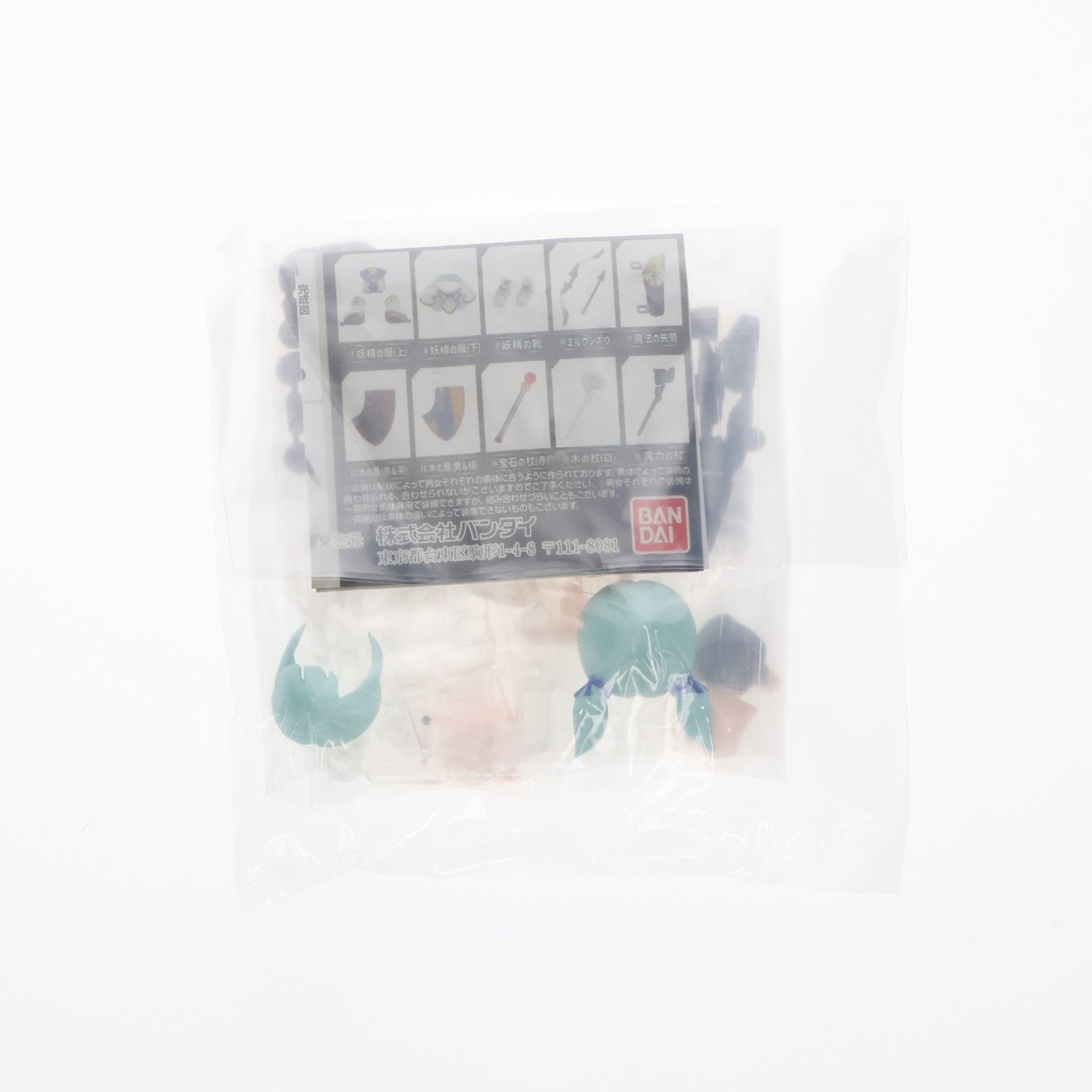 【中古即納】[FIG] プレミアムバンダイ限定 銀髪のエルフ(おさげ) ガシャポンクエスト～ブルーフォレストの試練編～ 可動フィギュア バンダイ(20200331)