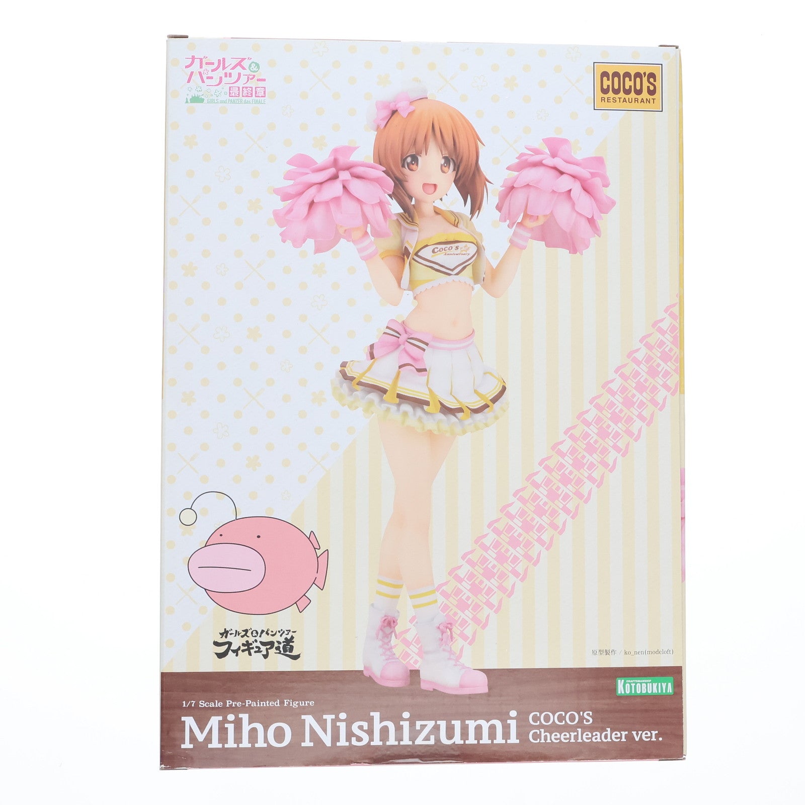 【中古即納】[FIG] コトブキヤショップ限定特典付属 西住みほ(にしずみみほ) ココスチアリーダーver. ガールズ&パンツァー最終章 1/7 完成品 フィギュア(PP941) コトブキヤ(20210924)