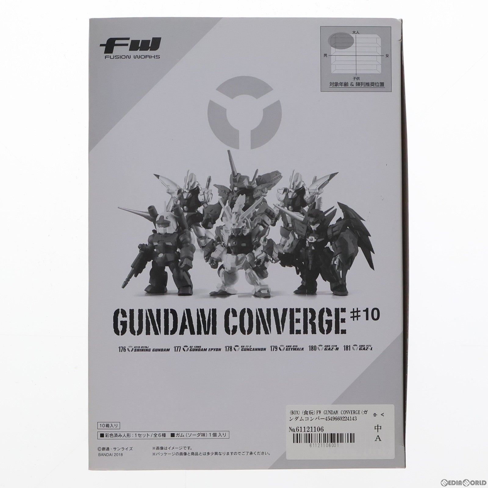 【中古即納】[FIG] (BOX)(食玩)FW GUNDAM CONVERGE(ガンダムコンバージ) ♯10 機動戦士ガンダムシリーズ フィギュア(10個) バンダイ(20180331)
