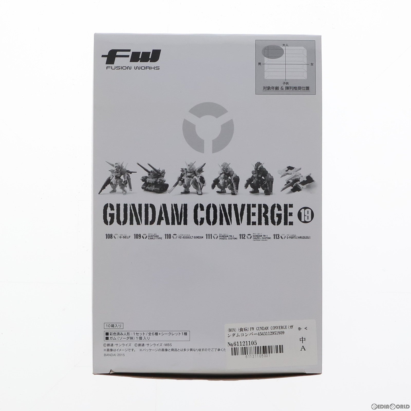 【中古即納】[FIG] (BOX)(食玩)FW GUNDAM CONVERGE(ガンダムコンバージ) ♯19 機動戦士ガンダムシリーズ フィギュア(10個) バンダイ(20150623)