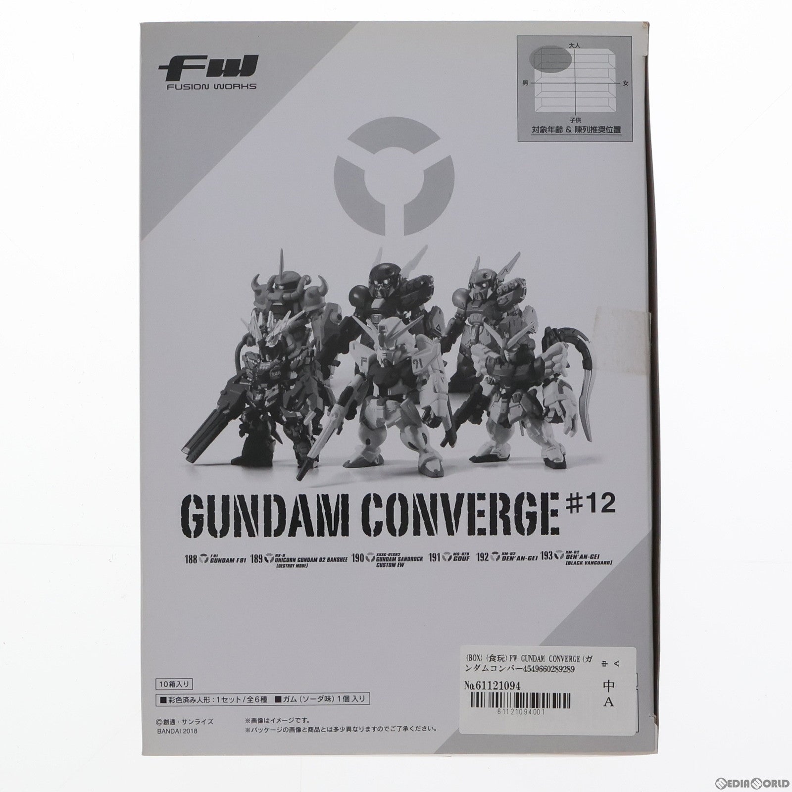 【中古即納】[FIG] (BOX)(食玩)FW GUNDAM CONVERGE(ガンダムコンバージ) ♯12 機動戦士ガンダムシリーズ フィギュア(10個) バンダイ(20181001)