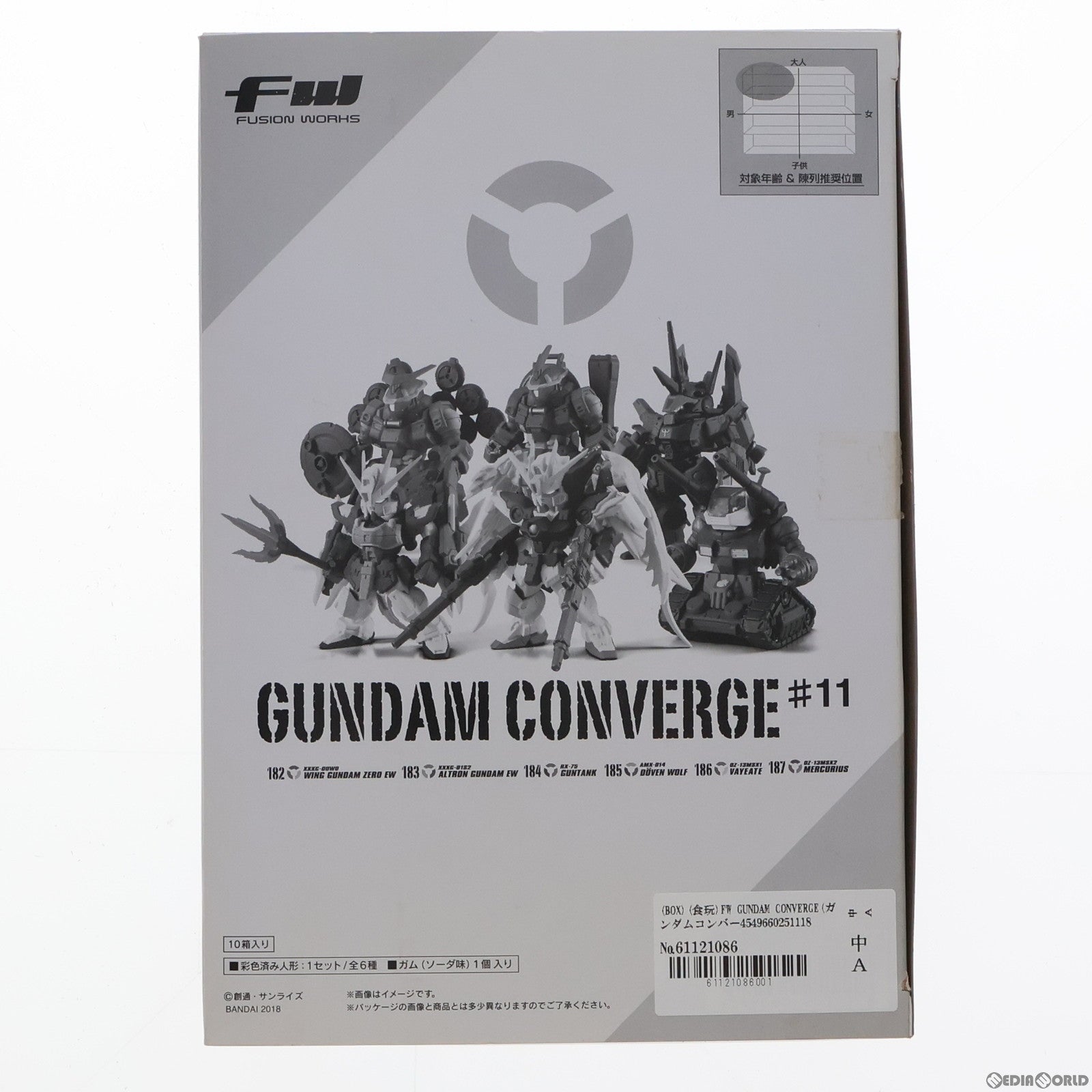 【中古即納】[FIG] (BOX)(食玩) FW GUNDAM CONVERGE(ガンダムコンバージ) ♯11 機動戦士ガンダム フィギュア(10個) バンダイ(20180625)