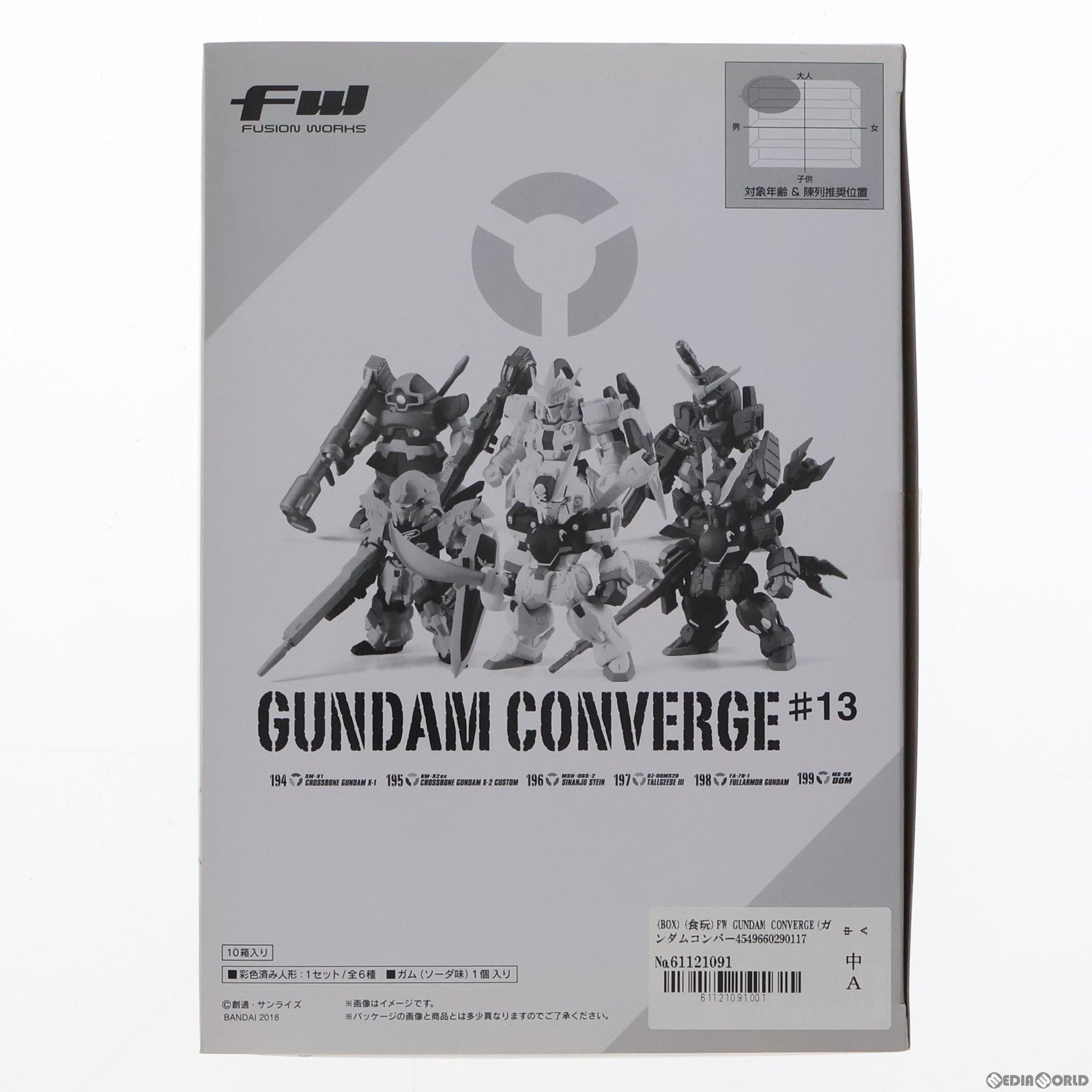 【中古即納】[FIG] (BOX)(食玩)FW GUNDAM CONVERGE(ガンダムコンバージ) ♯13 機動戦士ガンダムシリーズ フィギュア(10個) バンダイ(20181217)
