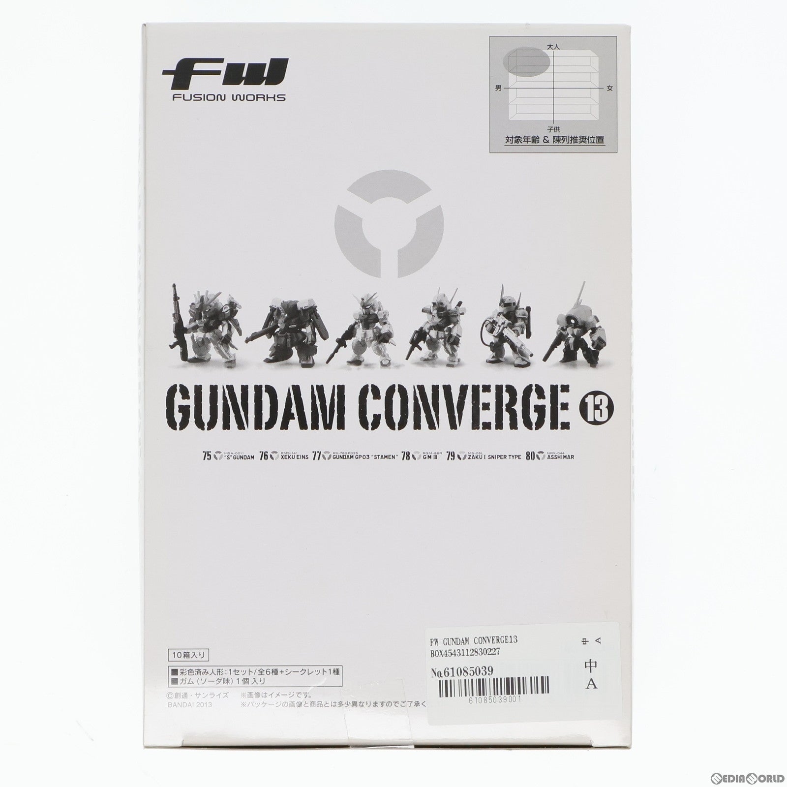【中古即納】[FIG] (BOX)(食玩) FW GUNDAM CONVERGE(ガンダムコンバージ) 13 機動戦士ガンダム フィギュア(10個) バンダイ(20131231)