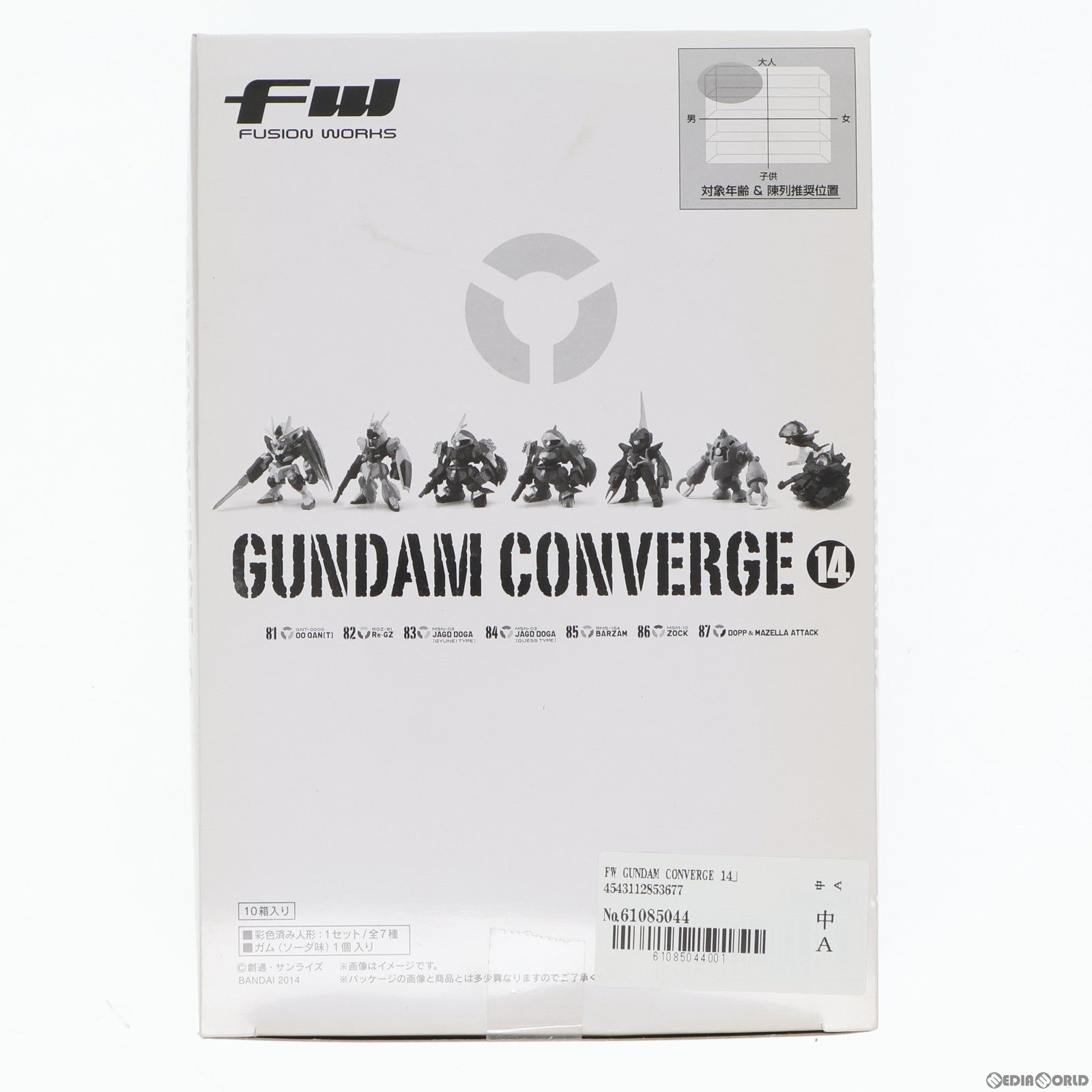 【中古即納】[FIG] (BOX)(食玩) FW GUNDAM CONVERGE(ガンダムコンバージ) 14 機動戦士ガンダム フィギュア(10個) バンダイ(20140407)