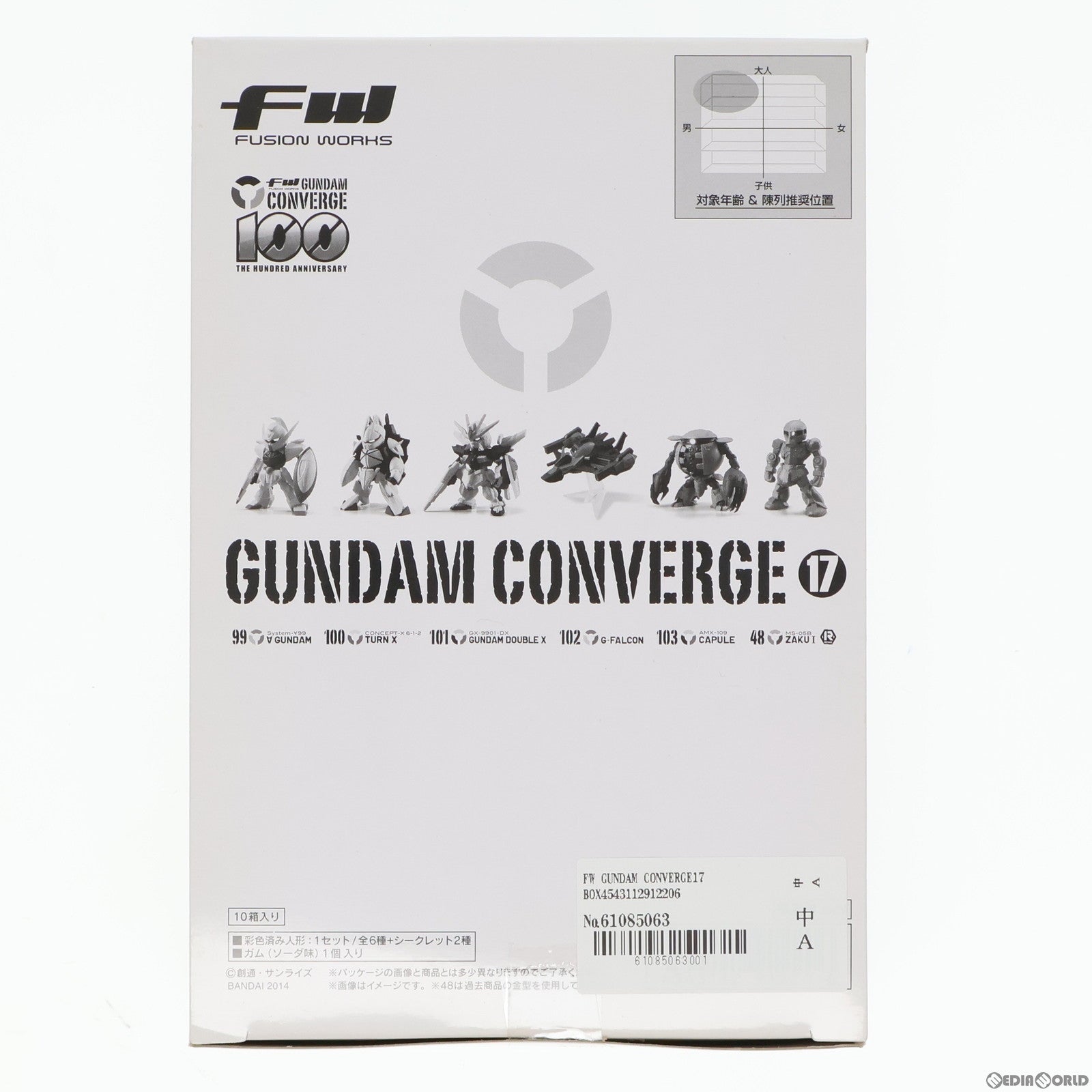 【中古即納】[FIG] (BOX)(食玩)FW GUNDAM CONVERGE(ガンダムコンバージ) 17 機動戦士ガンダム フィギュア(10個) バンダイ(20141216)