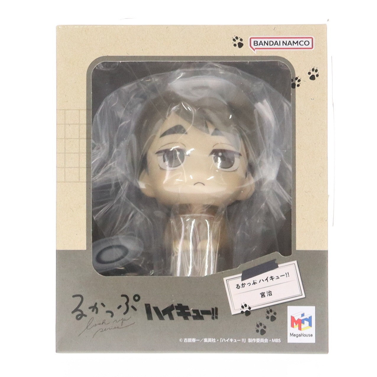 【中古即納】[FIG] るかっぷ 宮治(みやおさむ) ハイキュー!! 完成品 フィギュア メガハウス(2231129)