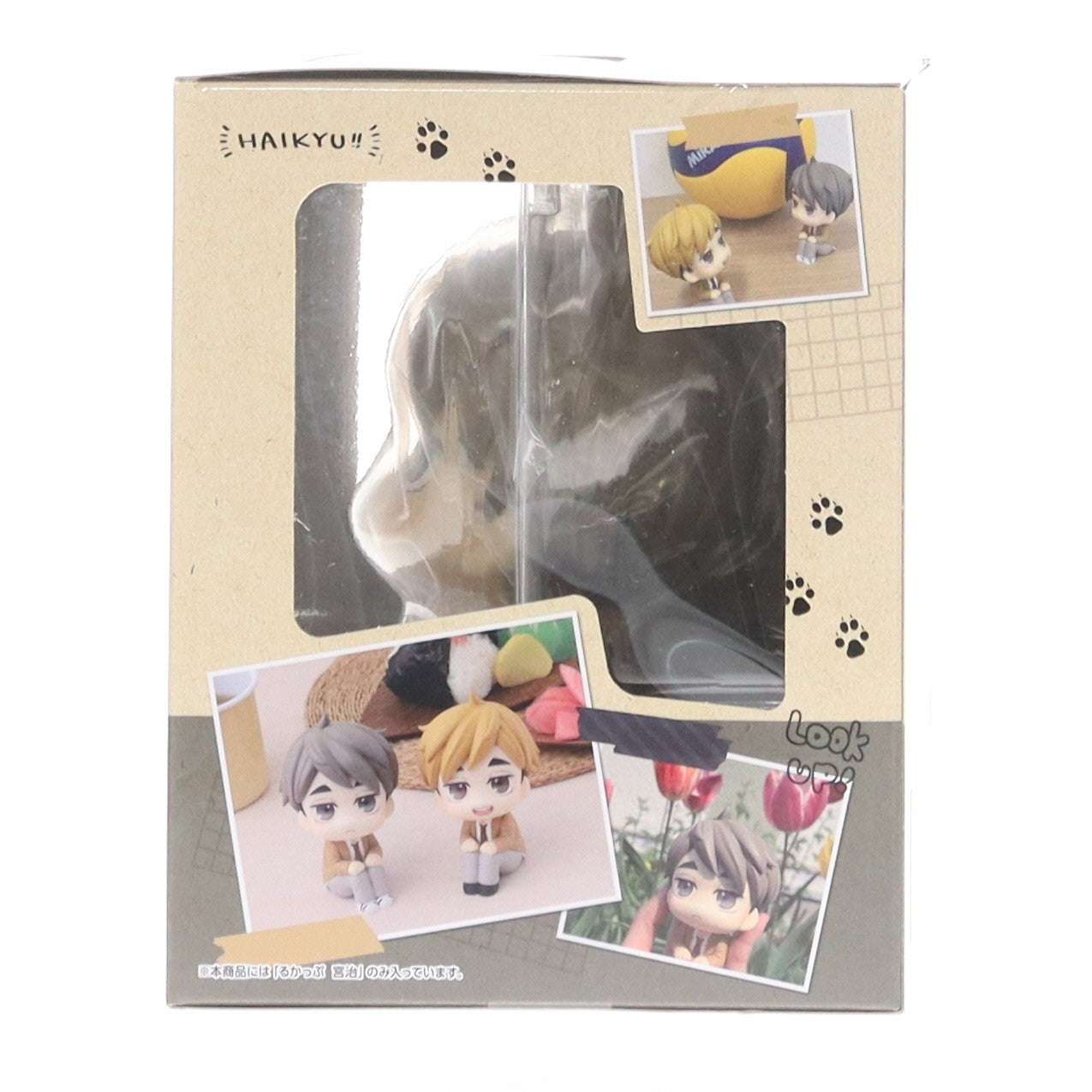【中古即納】[FIG] るかっぷ 宮治(みやおさむ) ハイキュー!! 完成品 フィギュア メガハウス(2231129)