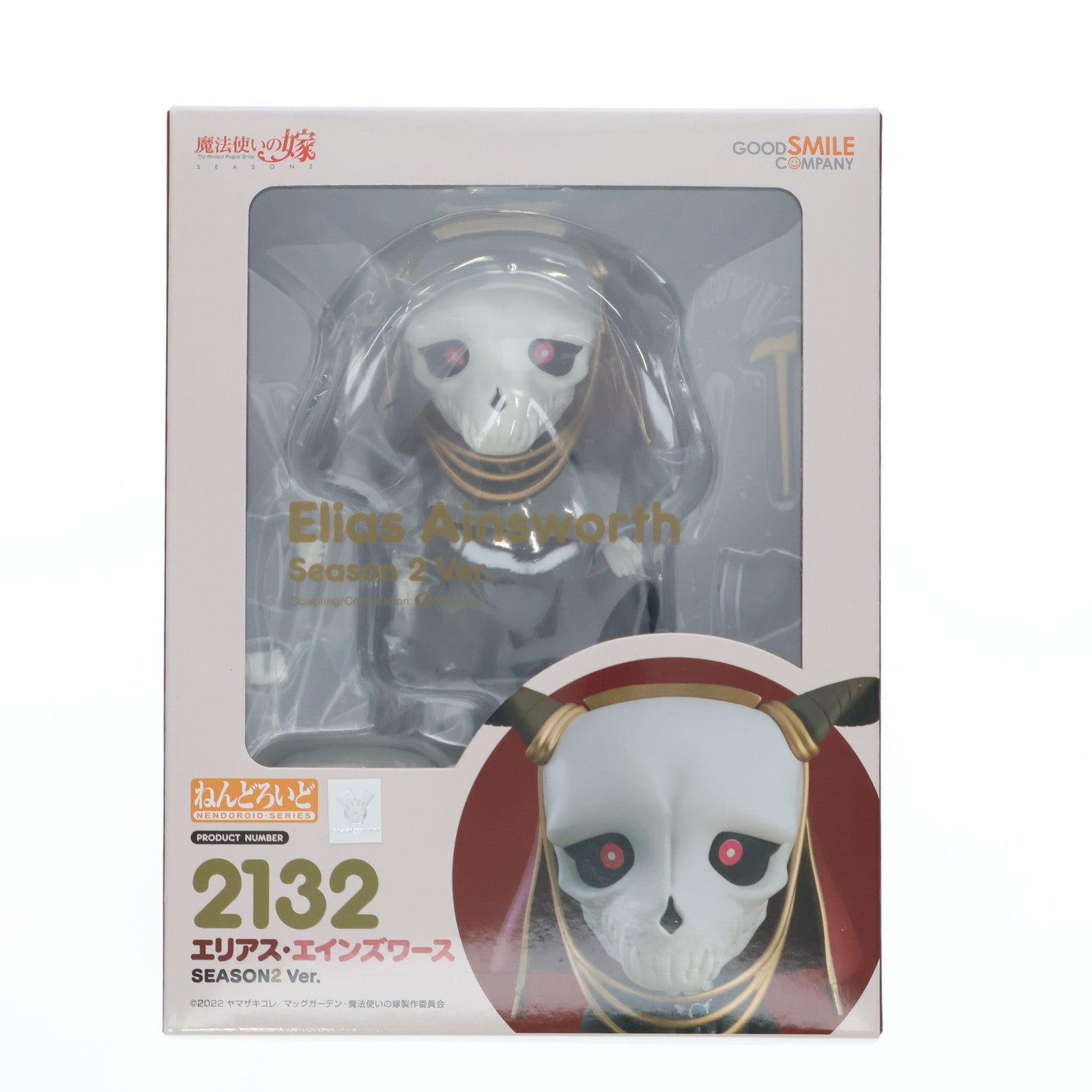 【新品即納】[FIG] ねんどろいど 2132 エリアス・エインズワース SEASON2 Ver. 魔法使いの嫁 SEASON2 完成品 可動フィギュア グッドスマイルカンパニー(20231201)