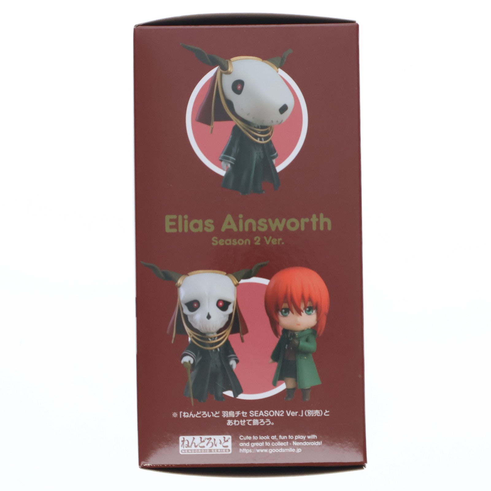 【新品即納】[FIG] ねんどろいど 2132 エリアス・エインズワース SEASON2 Ver. 魔法使いの嫁 SEASON2 完成品 可動フィギュア グッドスマイルカンパニー(20231201)