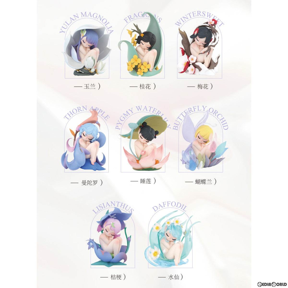 【新品即納】[BOX][FIG] BLINDBOX SLEEP フラワーエルフ シリーズ トレーディングフィギュア(8個) 52Toys(20230909)