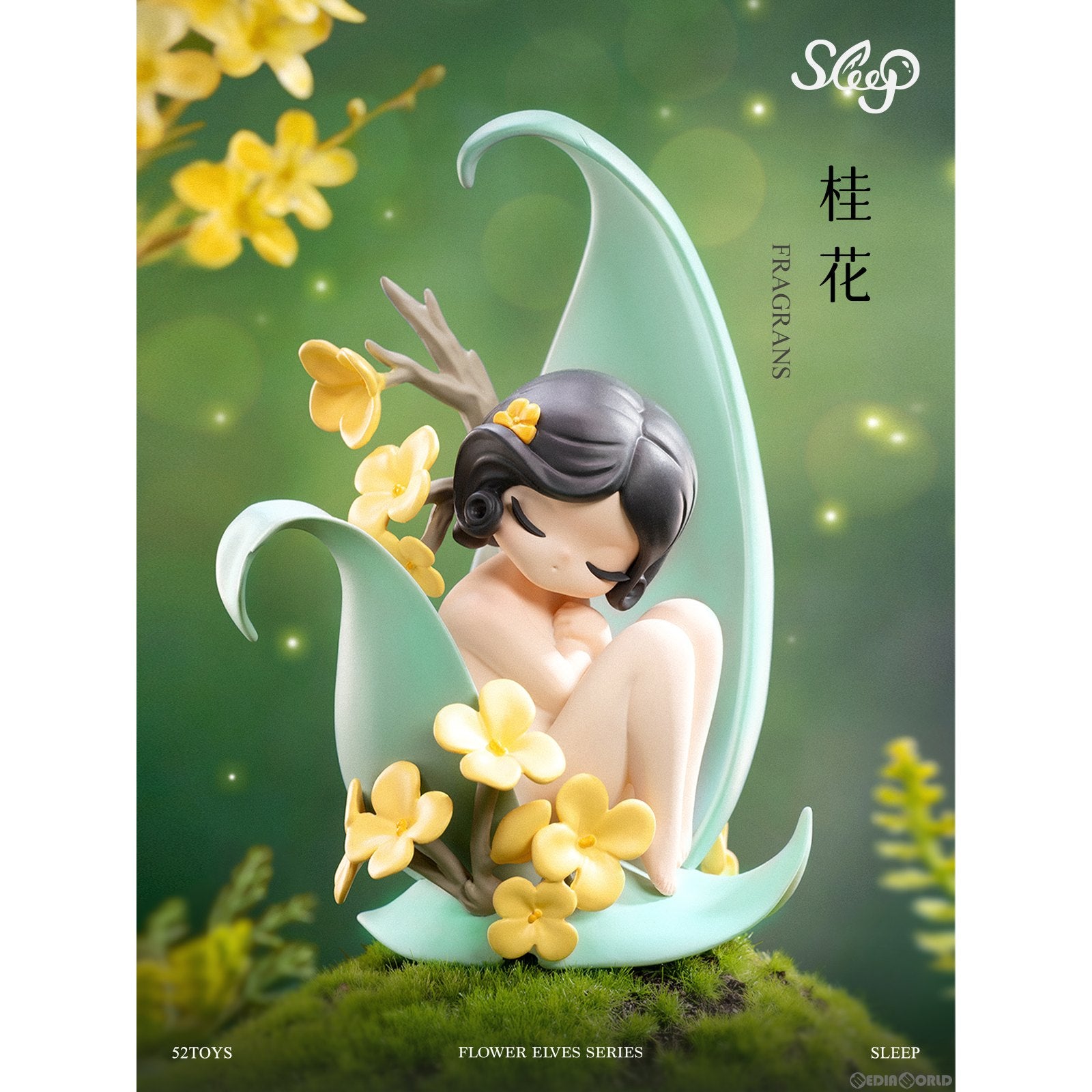 【新品即納】[BOX][FIG] BLINDBOX SLEEP フラワーエルフ シリーズ トレーディングフィギュア(8個) 52Toys(20230909)
