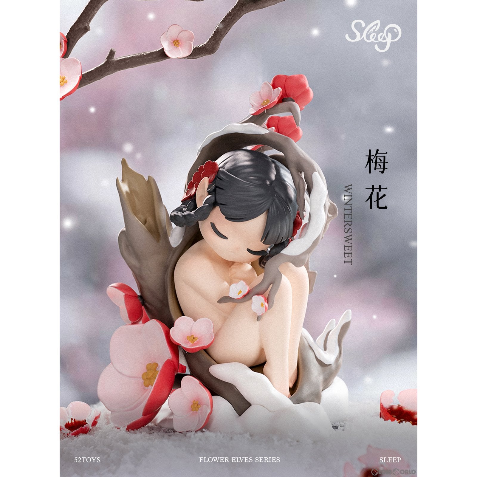 【新品即納】[BOX][FIG] BLINDBOX SLEEP フラワーエルフ シリーズ トレーディングフィギュア(8個) 52Toys(20230909)