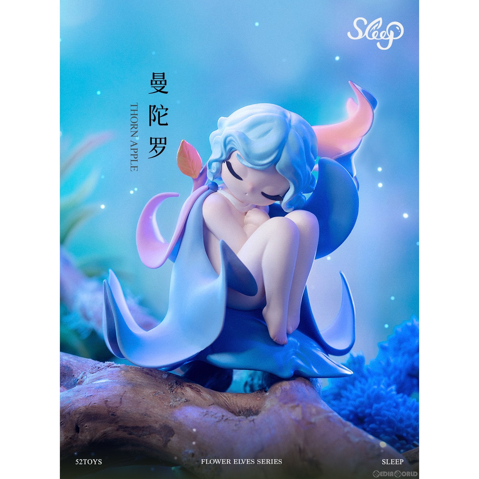 【新品即納】[BOX][FIG] BLINDBOX SLEEP フラワーエルフ シリーズ トレーディングフィギュア(8個) 52Toys(20230909)