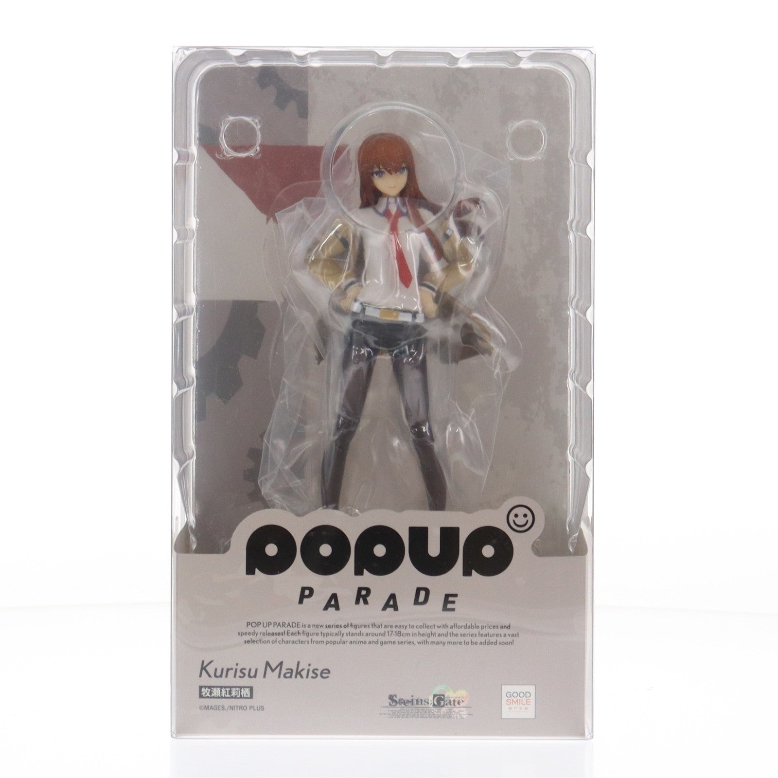 【中古即納】[FIG] POP UP PARADE(ポップアップパレード) 牧瀬紅莉栖(まきせくりす) STEINS;GATE(シュタインズ・ゲート) 完成品 フィギュア グッドスマイルアーツ上海(20231129)