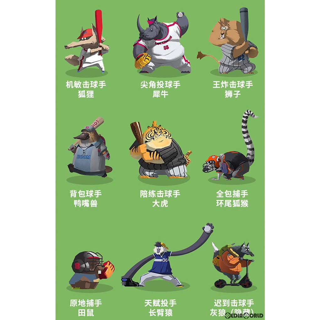 【新品即納】[BOX][FIG] ANIMAL CITY 野球チームシリーズ トレーディングフィギュア(8個) MY OWN CULTURE(20230630)