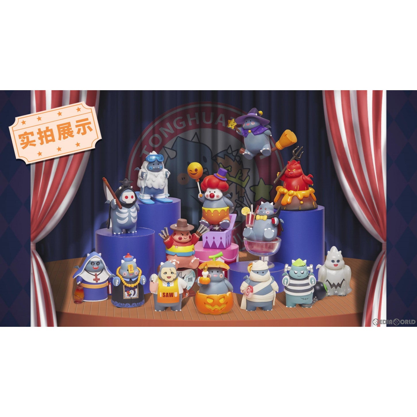 【新品即納】[BOX][FIG] FAIRY TALE TOWN リトル・モンスター・シアターシリーズ トレーディングフィギュア(12個) MY OWN CULTURE(20230630)