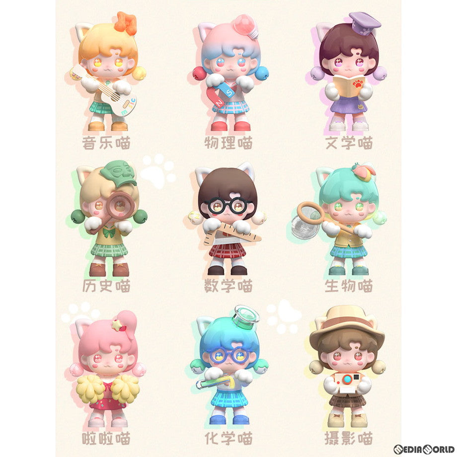 【新品即納】[BOX][FIG] MOKOKIMO キャンパスシリーズ トレーディングフィギュア(9個) MY OWN CULTURE(20230630)