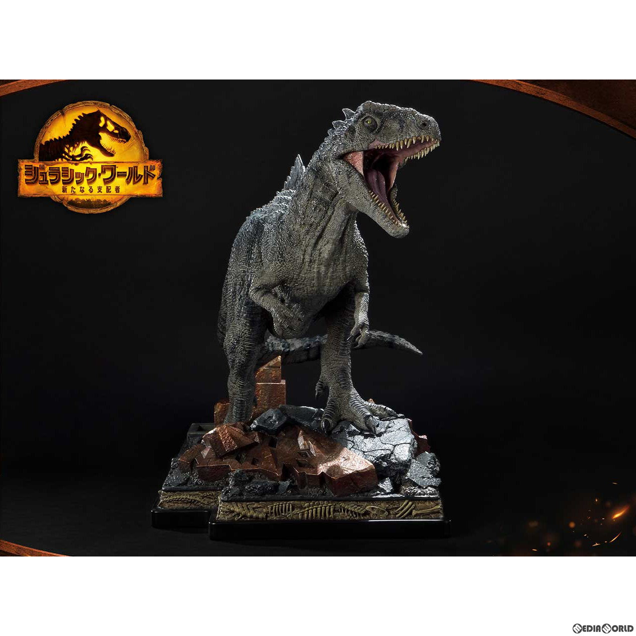 【新品即納】[FIG] レガシーミュージアムコレクション ギガノトサウルス ジュラシック・ワールド/新たなる支配者 1/15 完成品 フィギュア(LMCJW3-04) プライム1スタジオ(20241130)