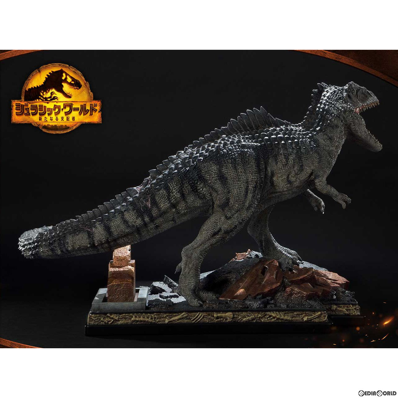 【新品即納】[FIG] レガシーミュージアムコレクション ギガノトサウルス ジュラシック・ワールド/新たなる支配者 1/15 完成品 フィギュア(LMCJW3-04) プライム1スタジオ(20241130)
