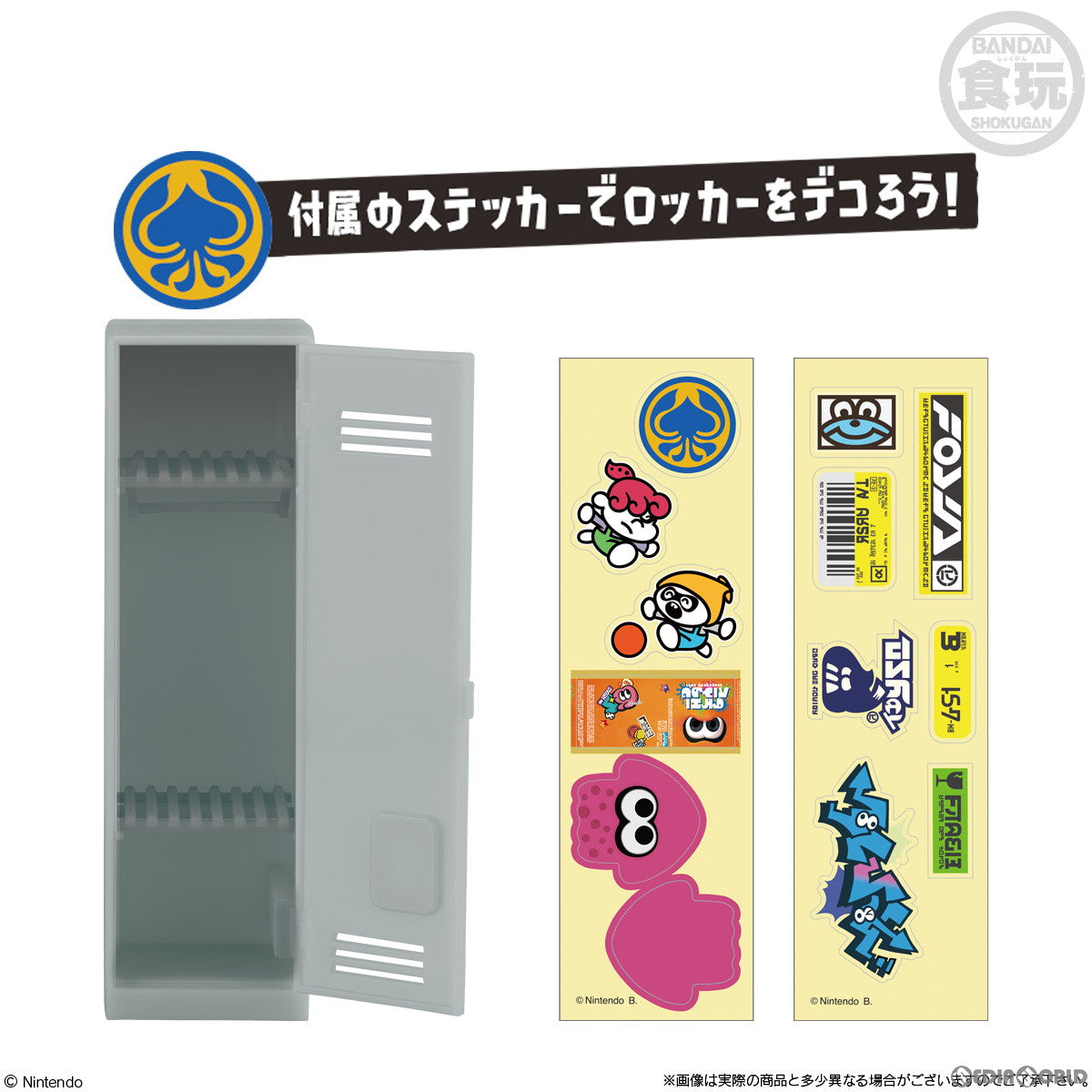 【新品即納】[BOX][FIG] (食玩) スプラトゥーン3 ロッカーコレクション Splatoon3 フィギュア(8個) バンダイ(20230925)