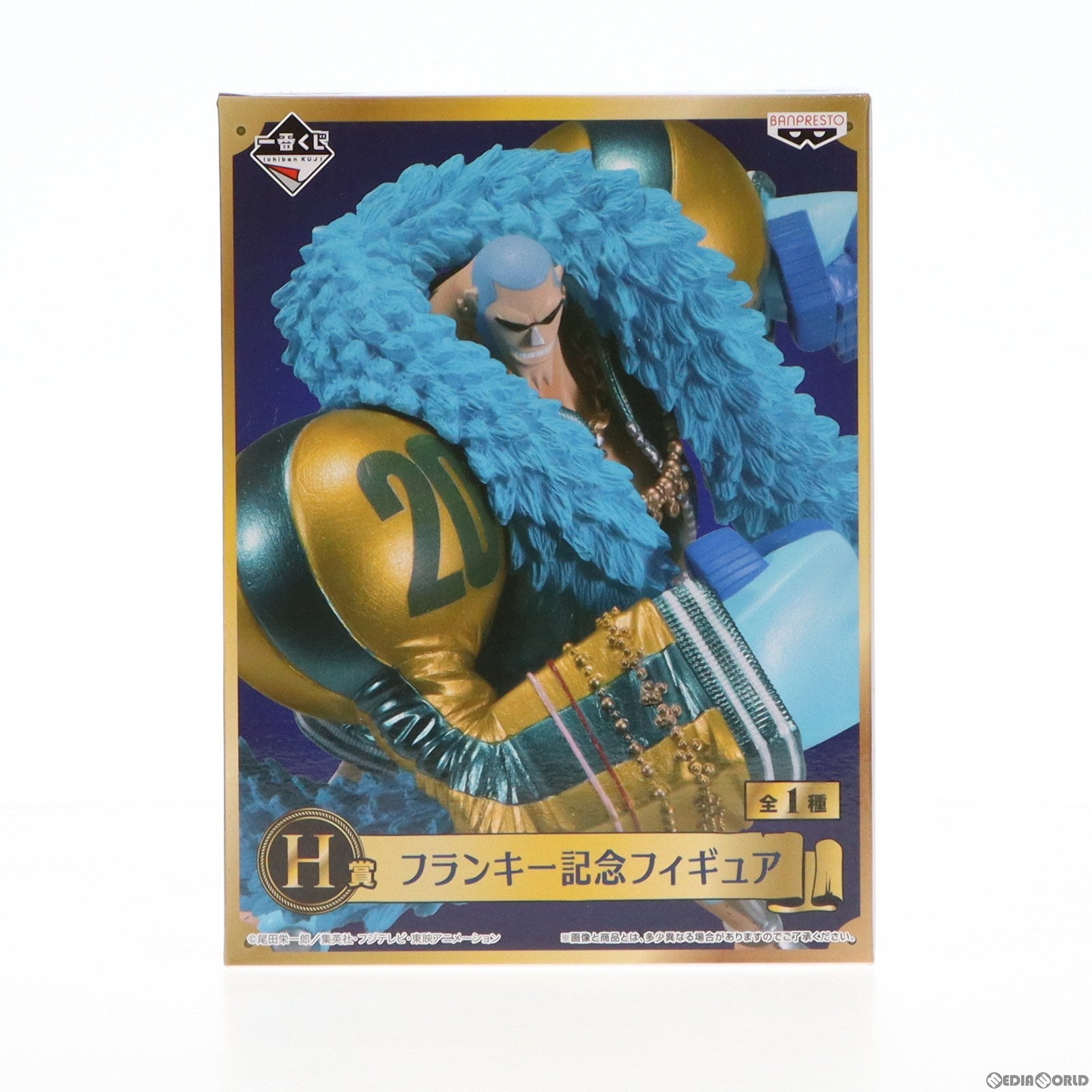 【中古即納】[FIG] H賞 フランキー 記念フィギュア 一番くじ ワンピース 20th anniversary ONE PIECE プライズ(15030) バンプレスト(20171209)