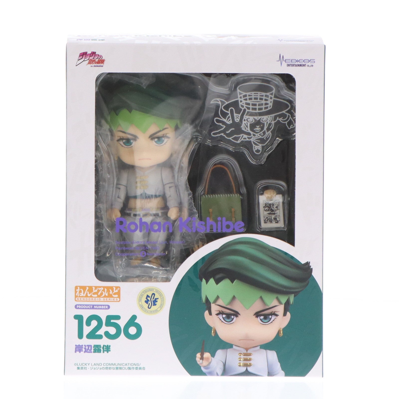 【中古即納】[FIG] (再販)GOODSMILE ONLINE SHOP&MEDICOS ONLINE SHOP限定特典付属 ねんどろいど 1256 岸辺露伴(きしべろはん) TVアニメ『ジョジョの奇妙な冒険 ダイヤモンドは砕けない』 完成品 可動フィギュア メディコス・エンタテインメント(20231224)