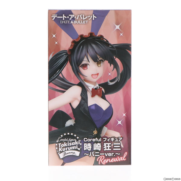 Coreful 時崎狂三 フィギュアセット 開封済み中古品