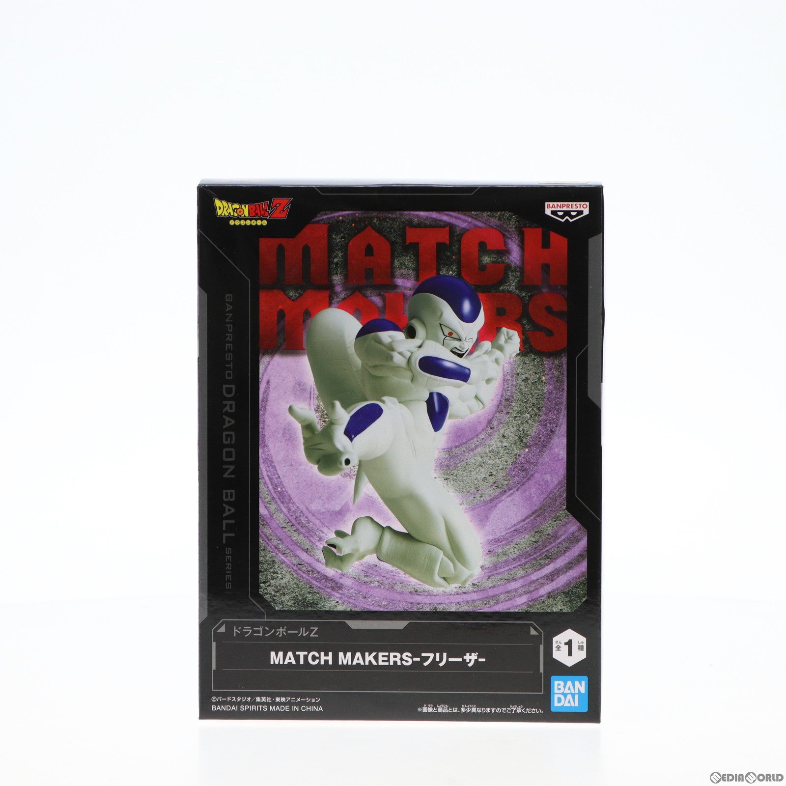 【中古即納】[FIG] フリーザ ドラゴンボールZ MATCH MAKERS -フリーザ- DRAGON BALL フィギュア プライズ(2644054) バンプレスト(20230520)