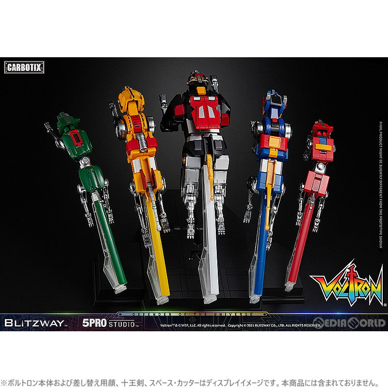 【新品即納】[FIG] CARBOTIX(カーボティックス) ボルトロン専用オプションパーツセット フィギュア用アクセサリ ブリッツウェイ(20231130)