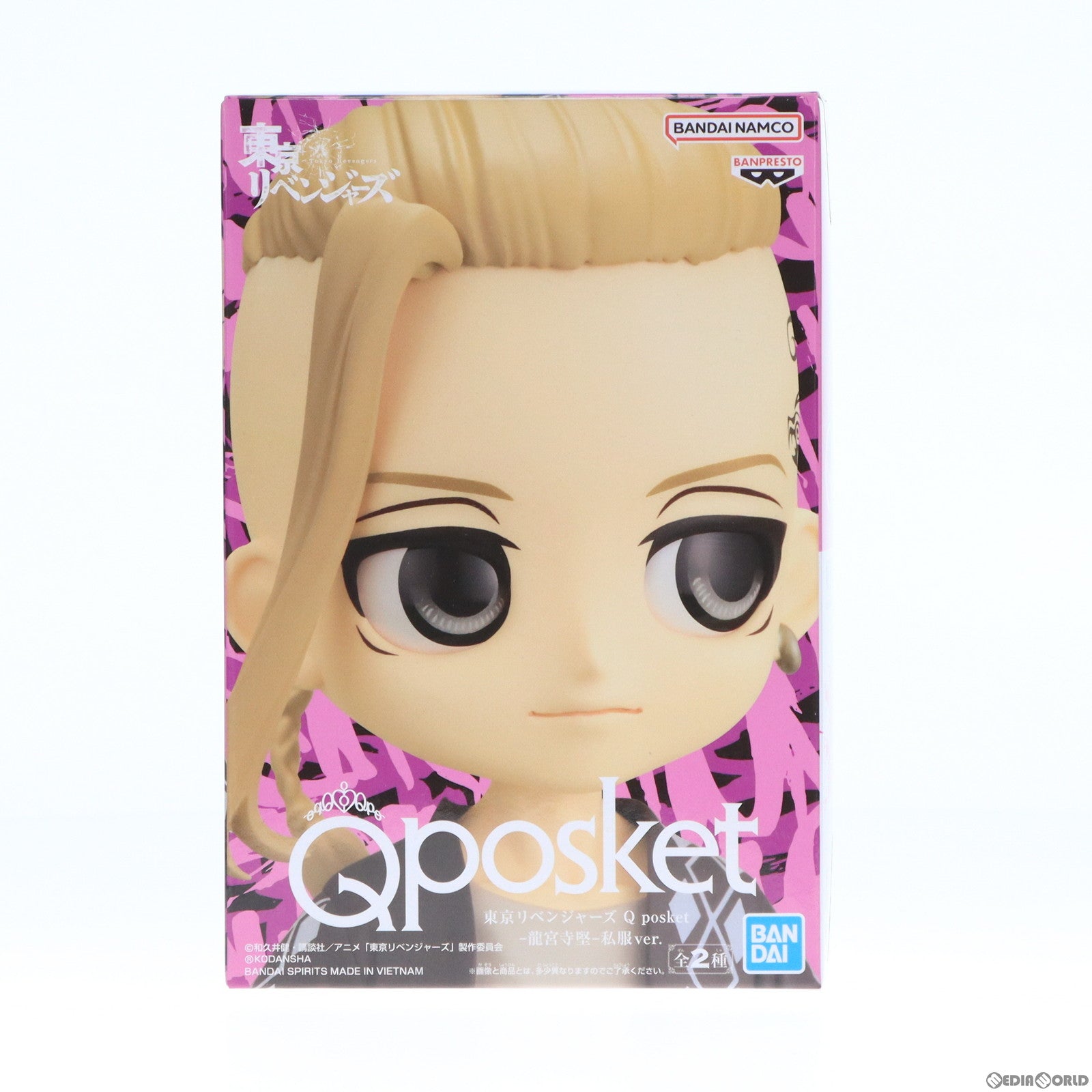 【中古即納】[FIG] 龍宮寺堅(りゅうぐうじけん) B(髪ブラウン) 東京リベンジャーズ Q posket-龍宮寺堅-私服ver. フィギュア プライズ(2635142) バンプレスト(20230520)